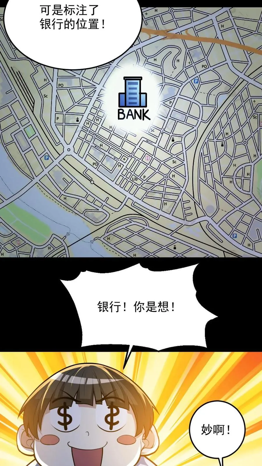 第96话 间接接吻19