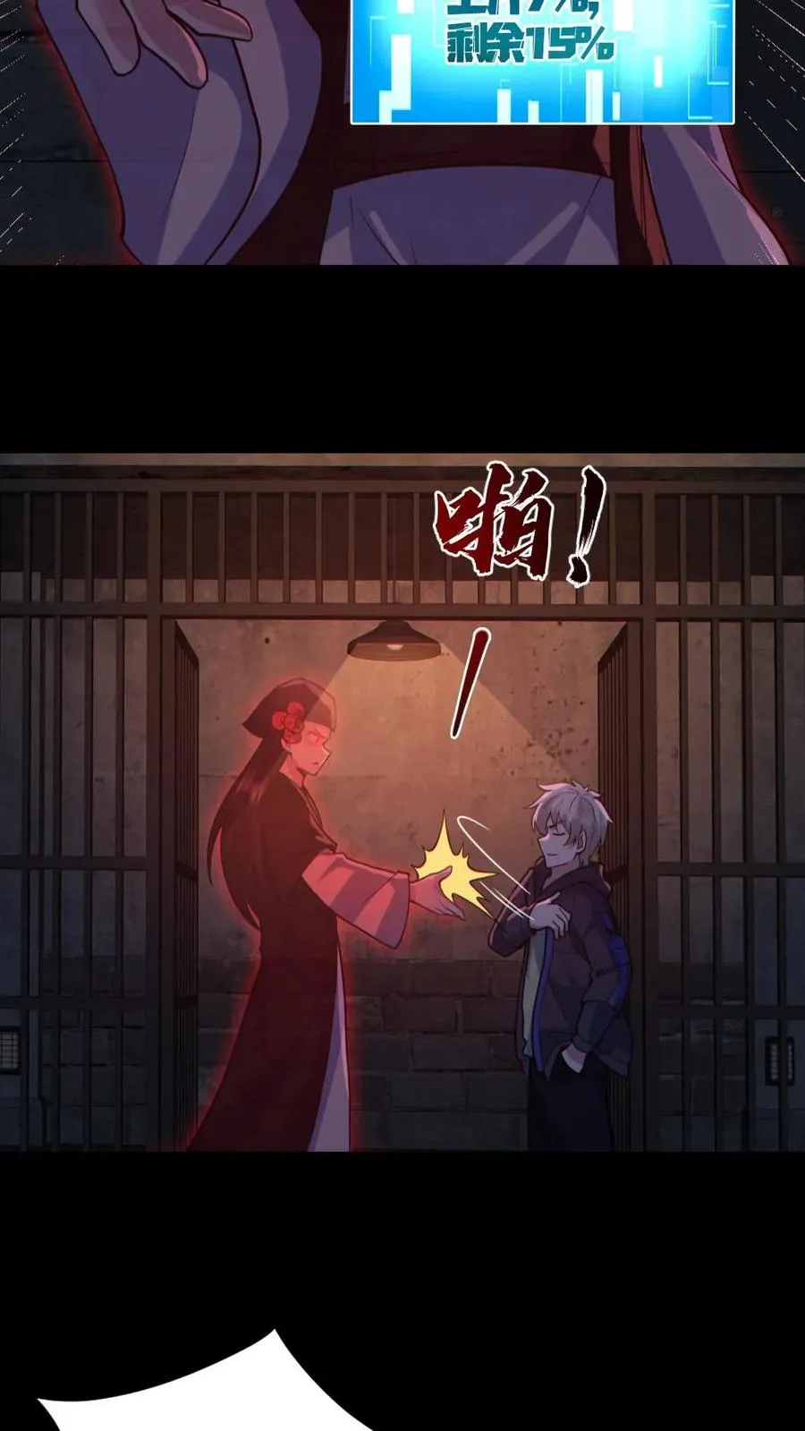 第182话 成功破防25