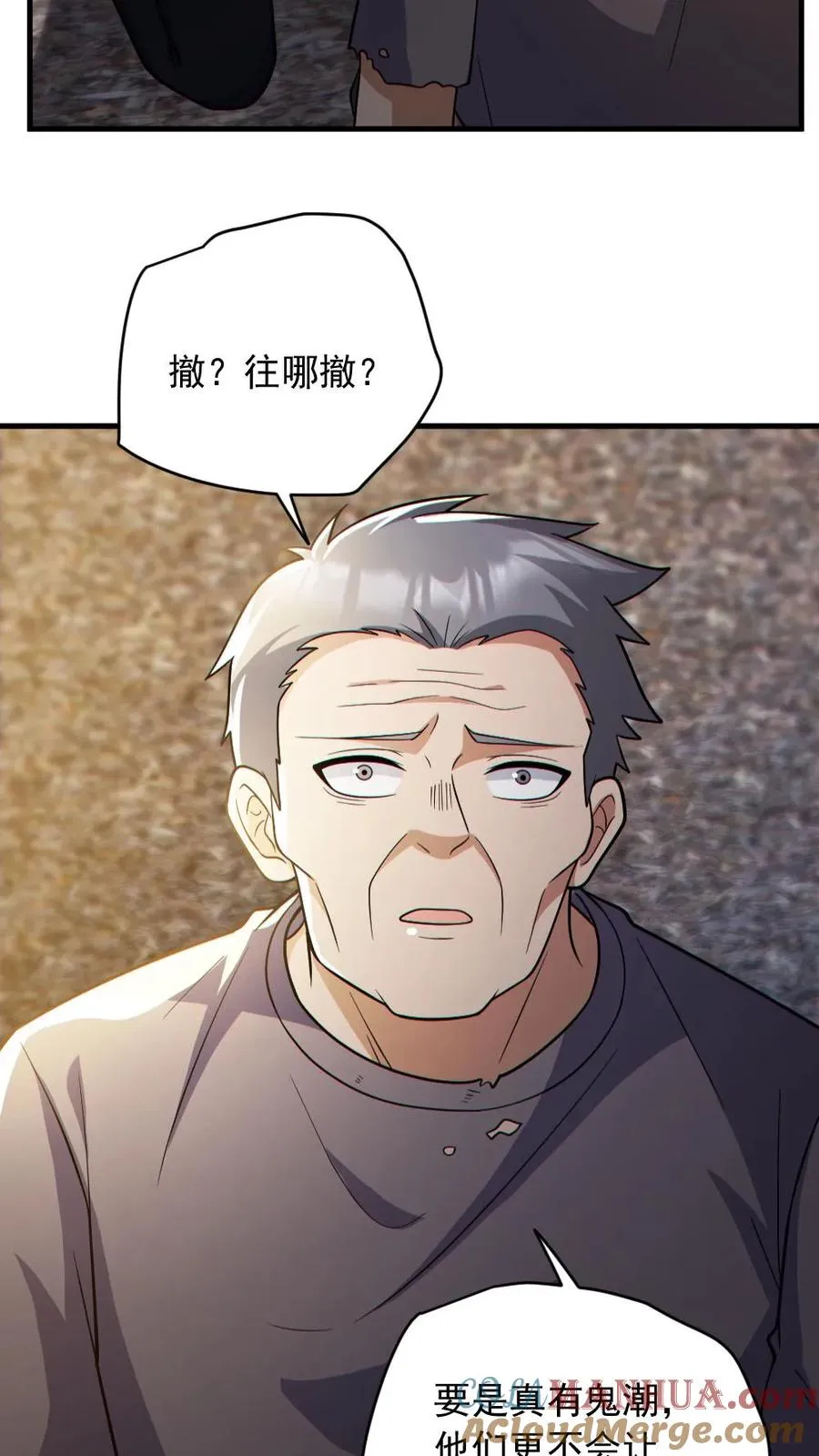 第165话 太子20