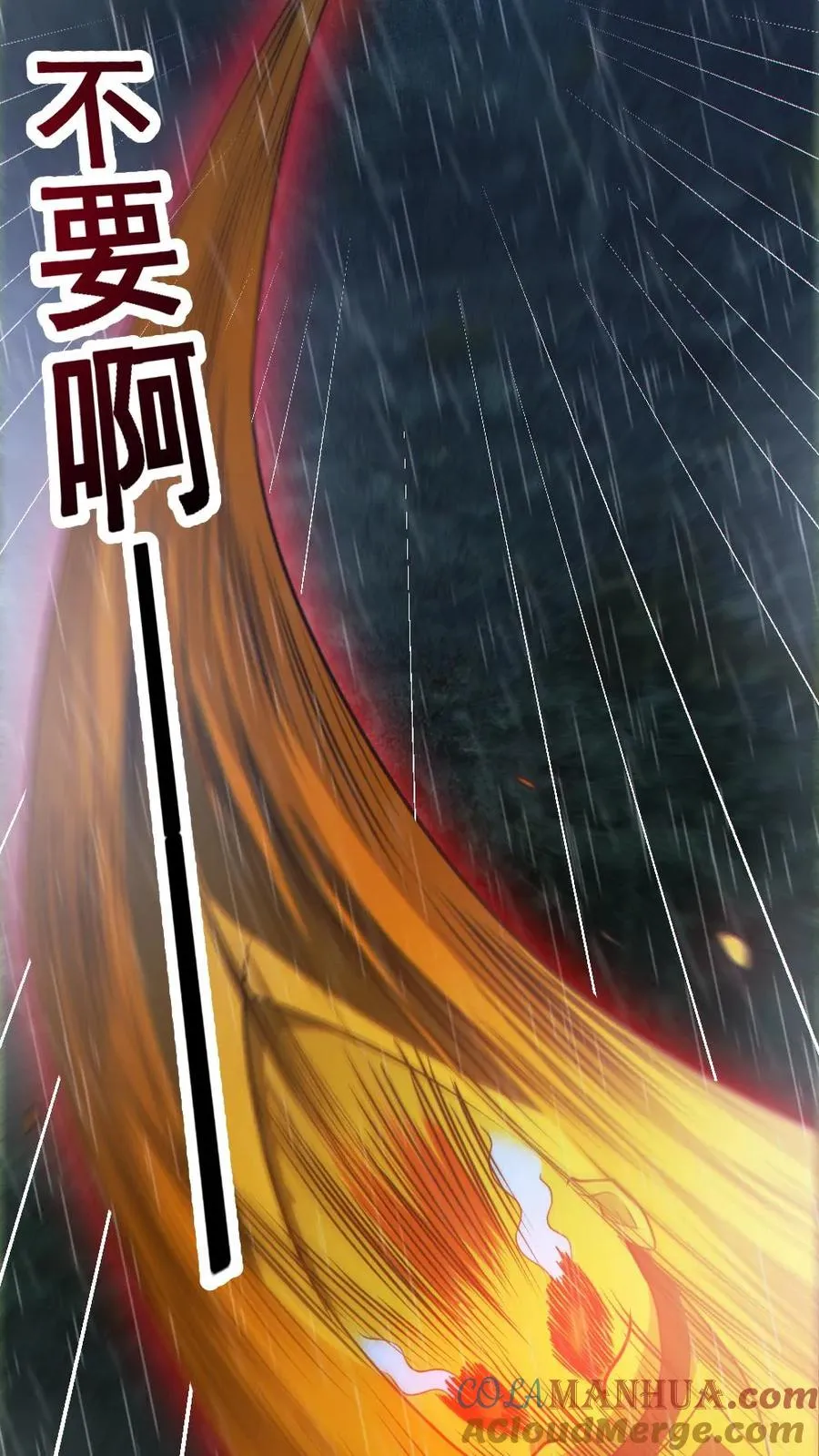 第148话 收服养尸鬼16