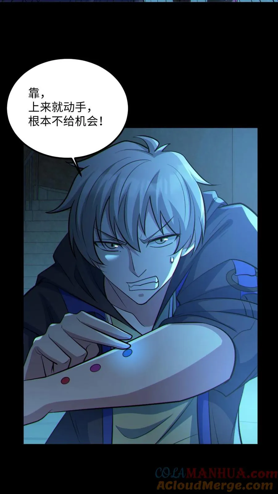 第43话 逃出生天10