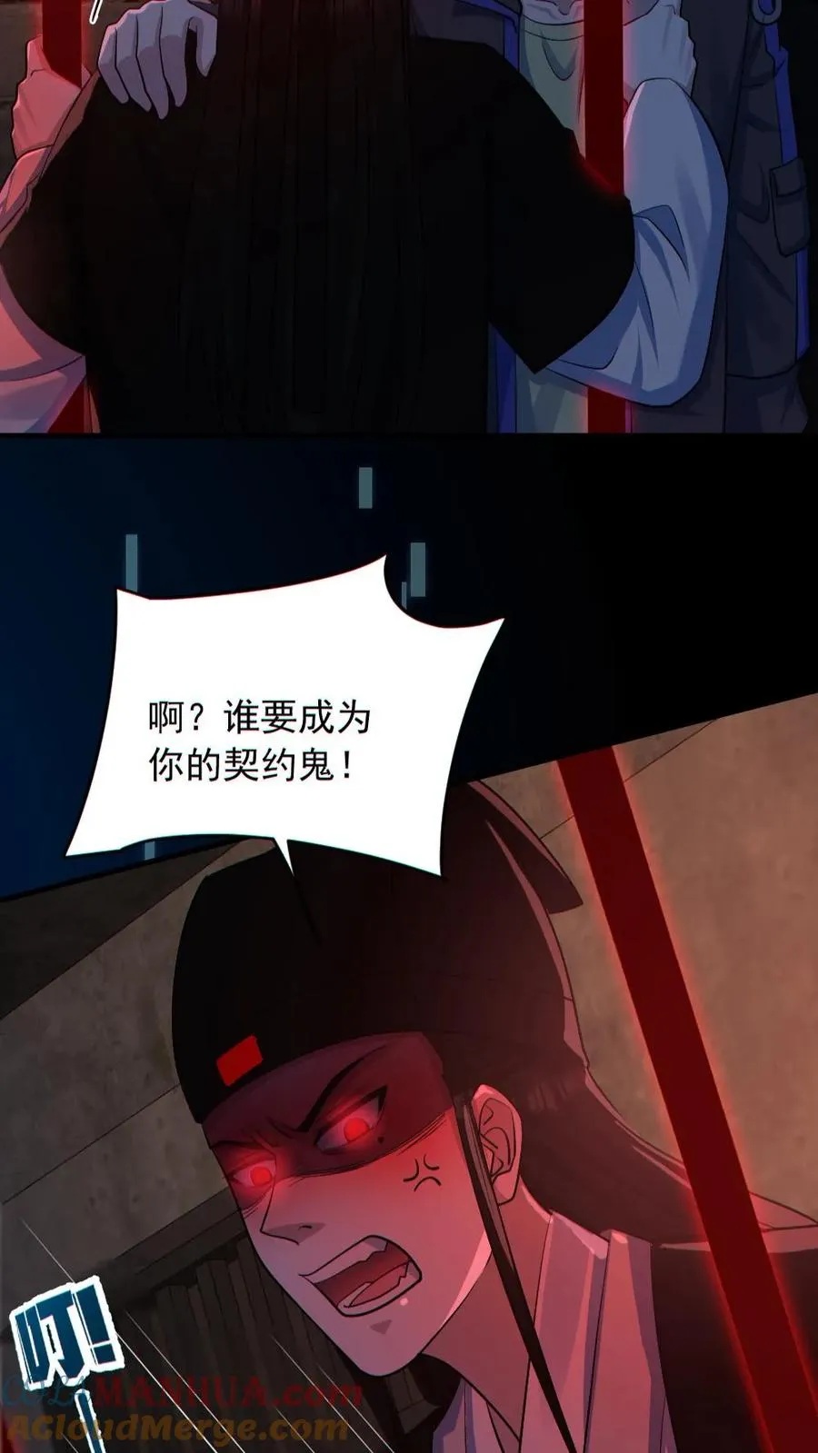 第182话 成功破防10