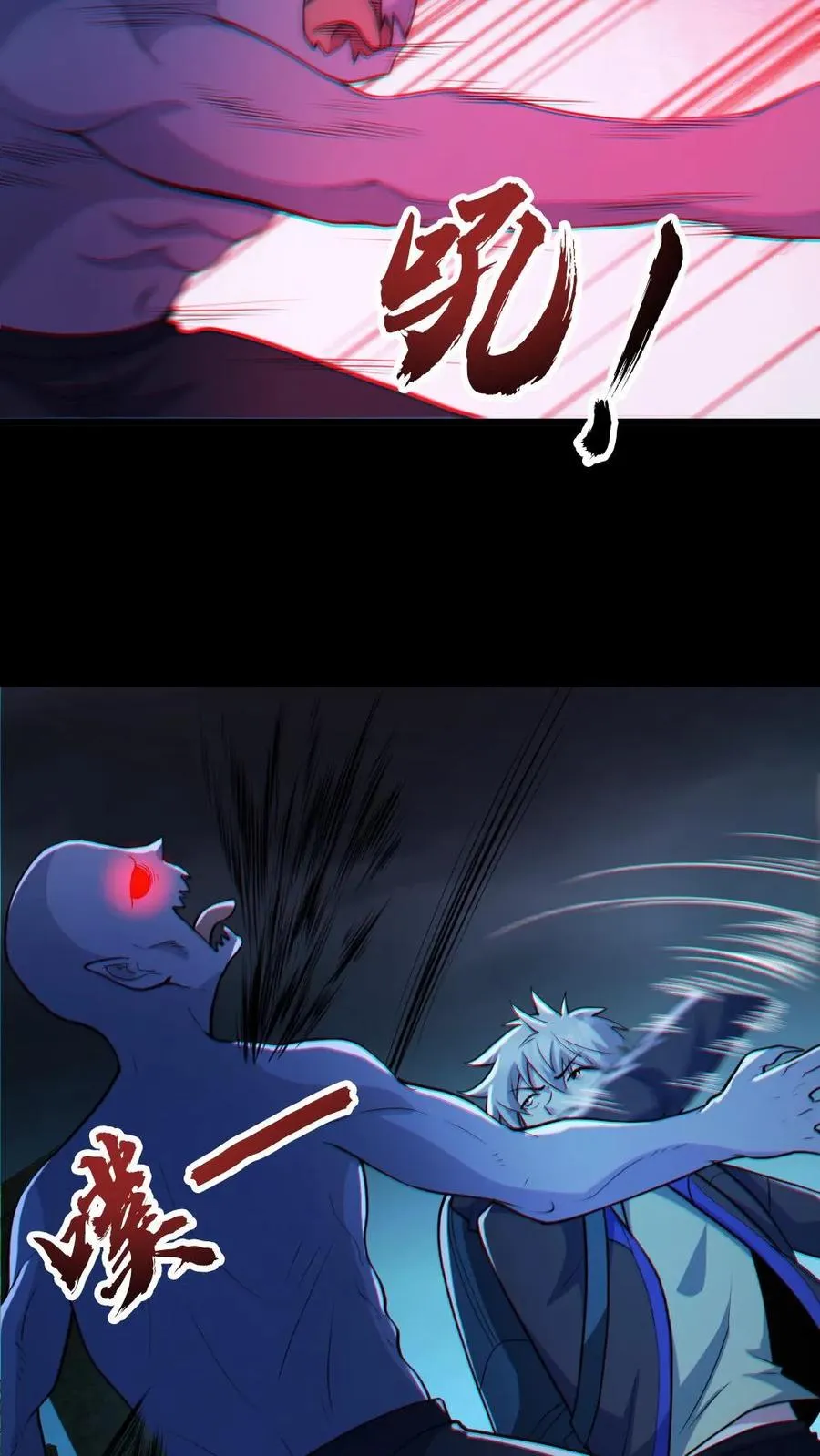 第106话 群体爆炸17