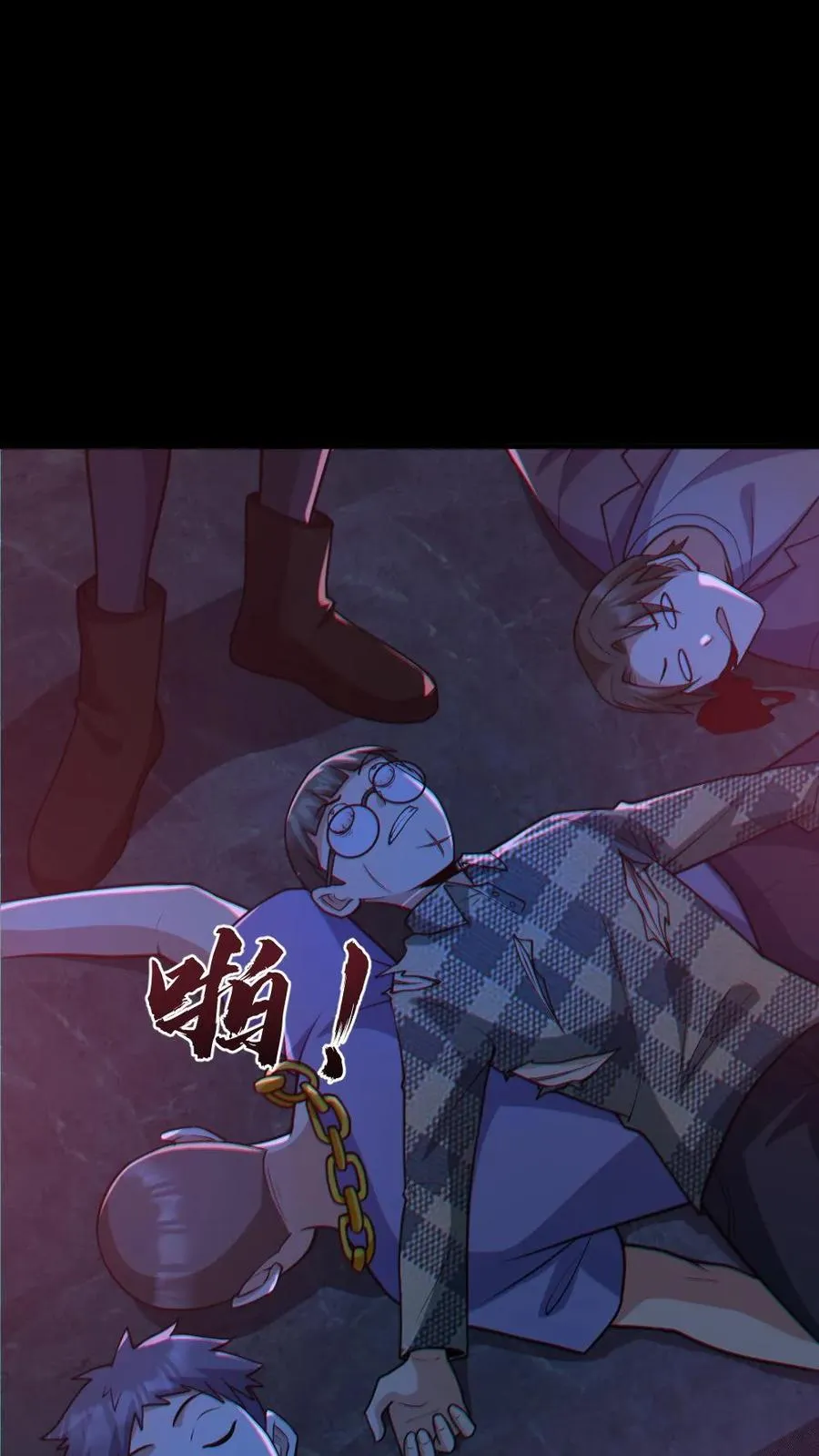 第110话 拷打致死9