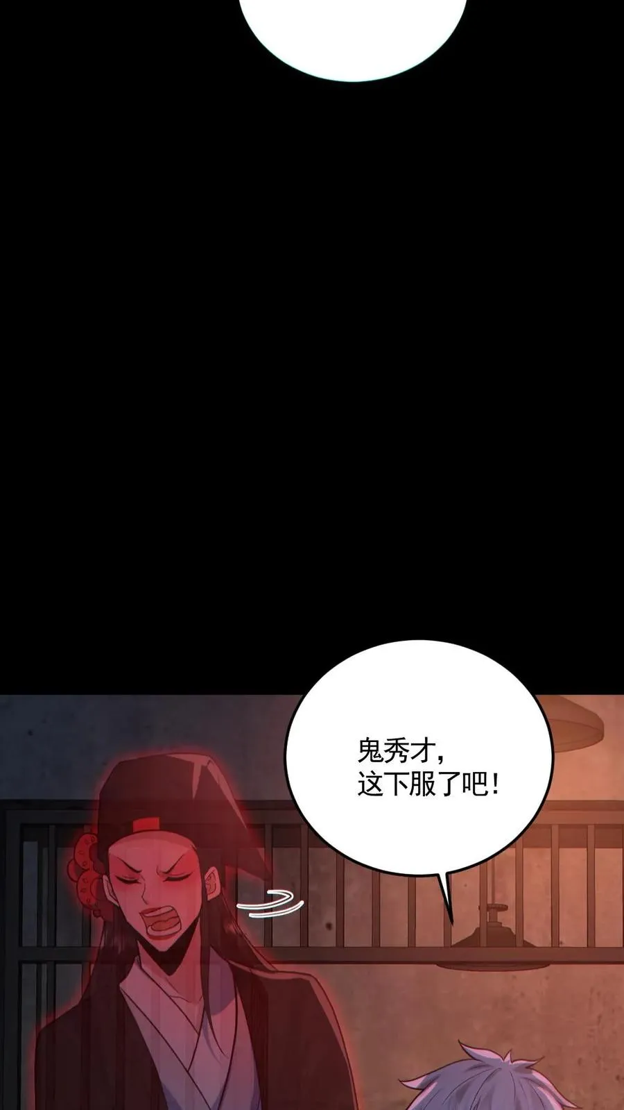 第182话 成功破防17