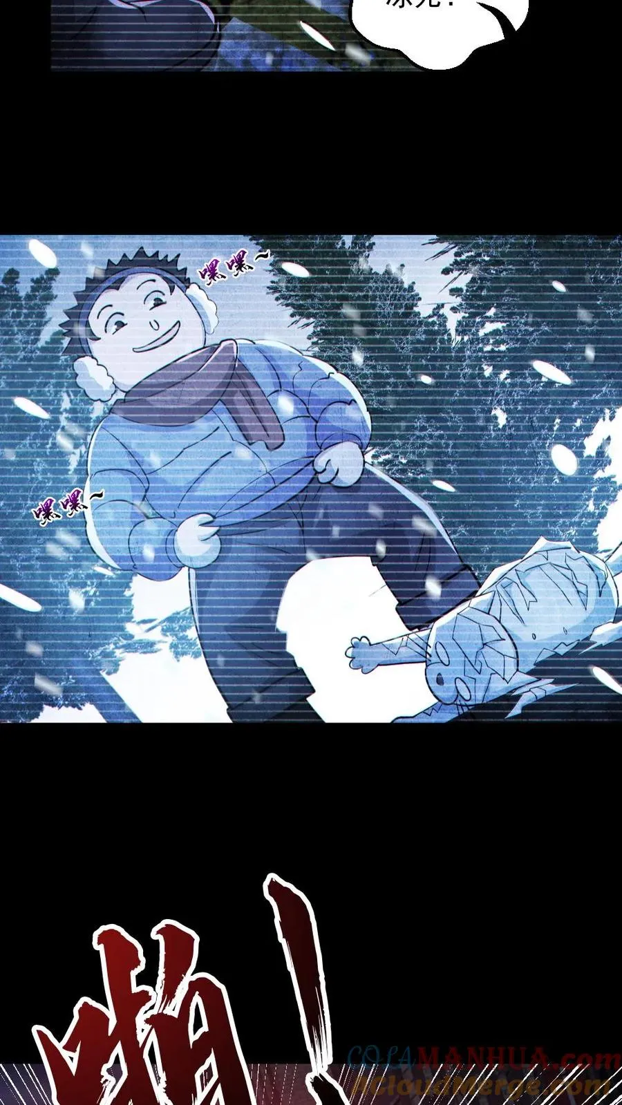 第128话 罄竹难书14