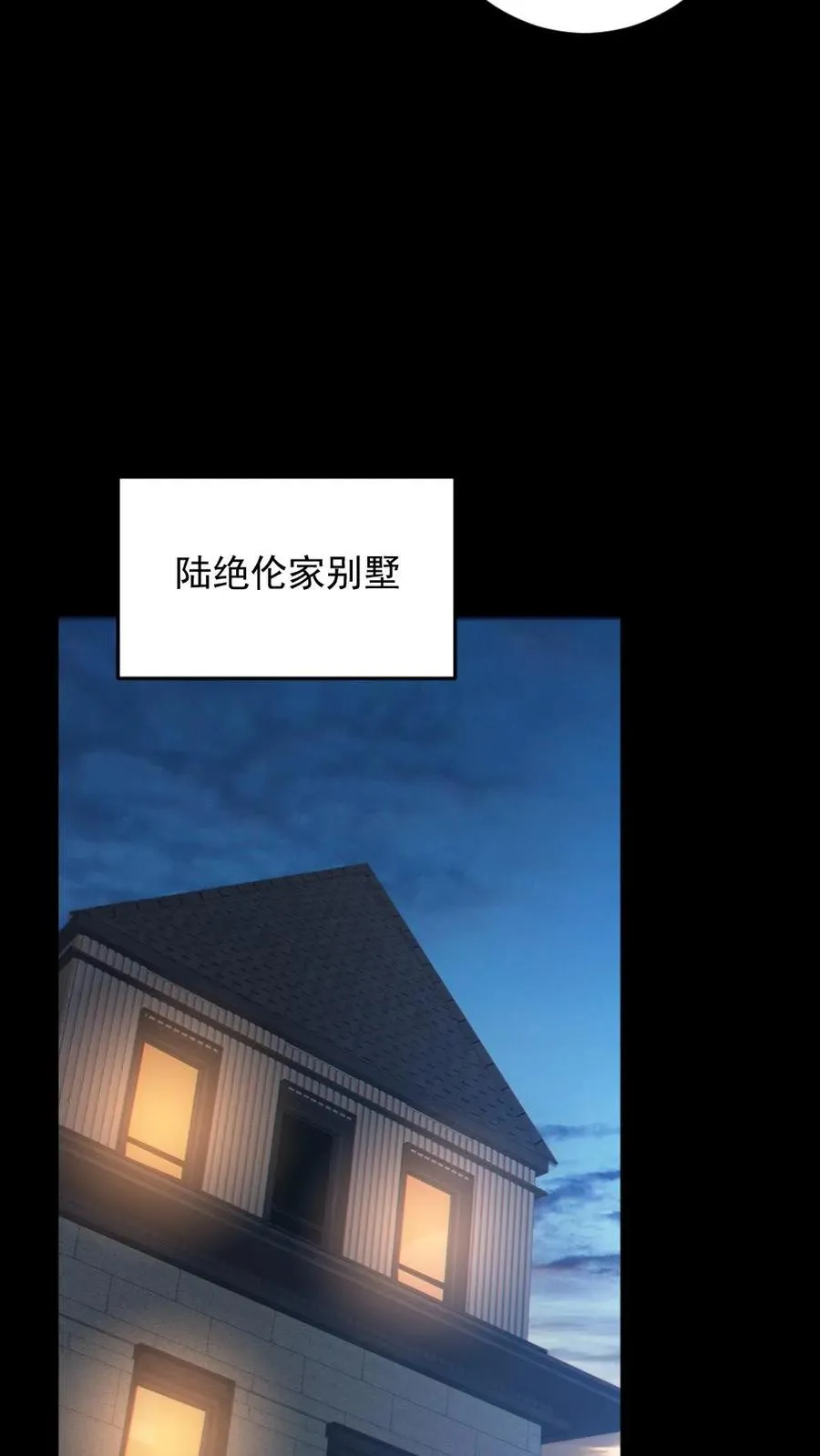 第187话 连杀7人5