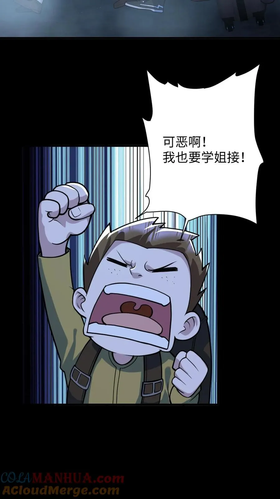 第51话 剃头刀2