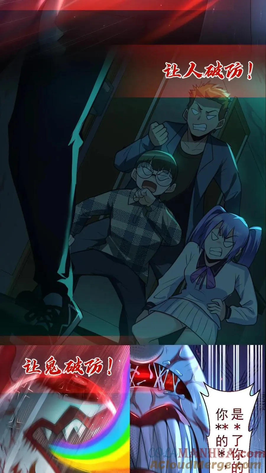 预告5