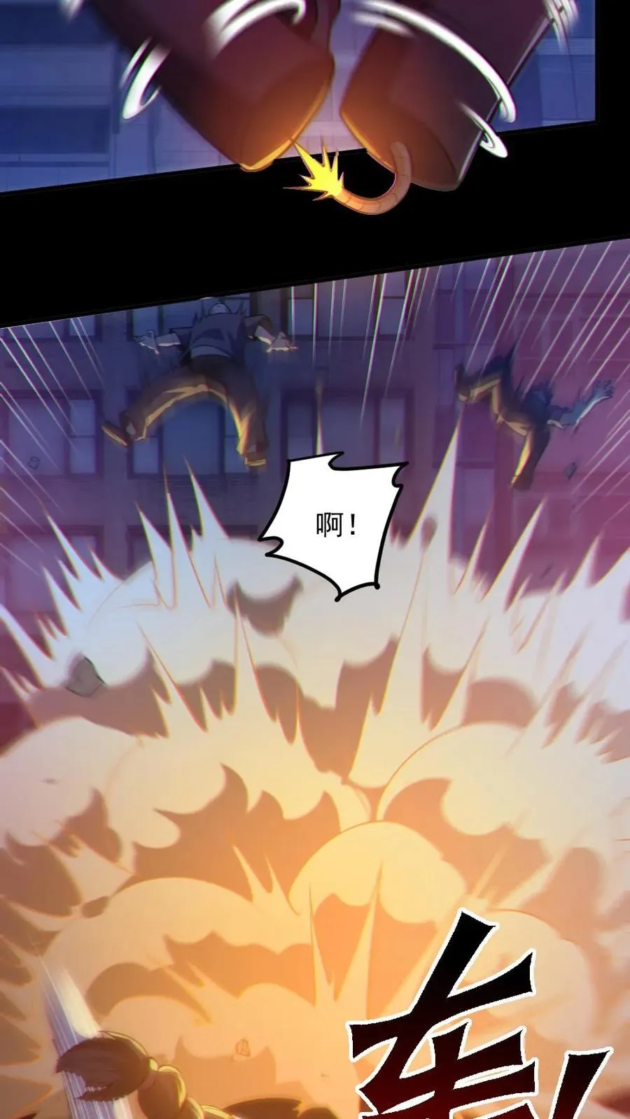 第118话 高诗诗的邀请25