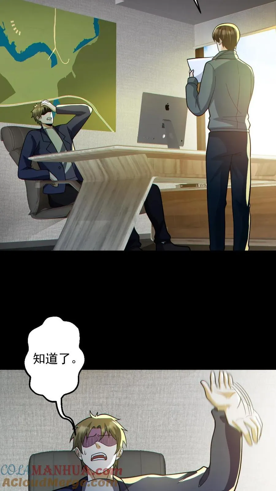 第129话 孙局长陨落20