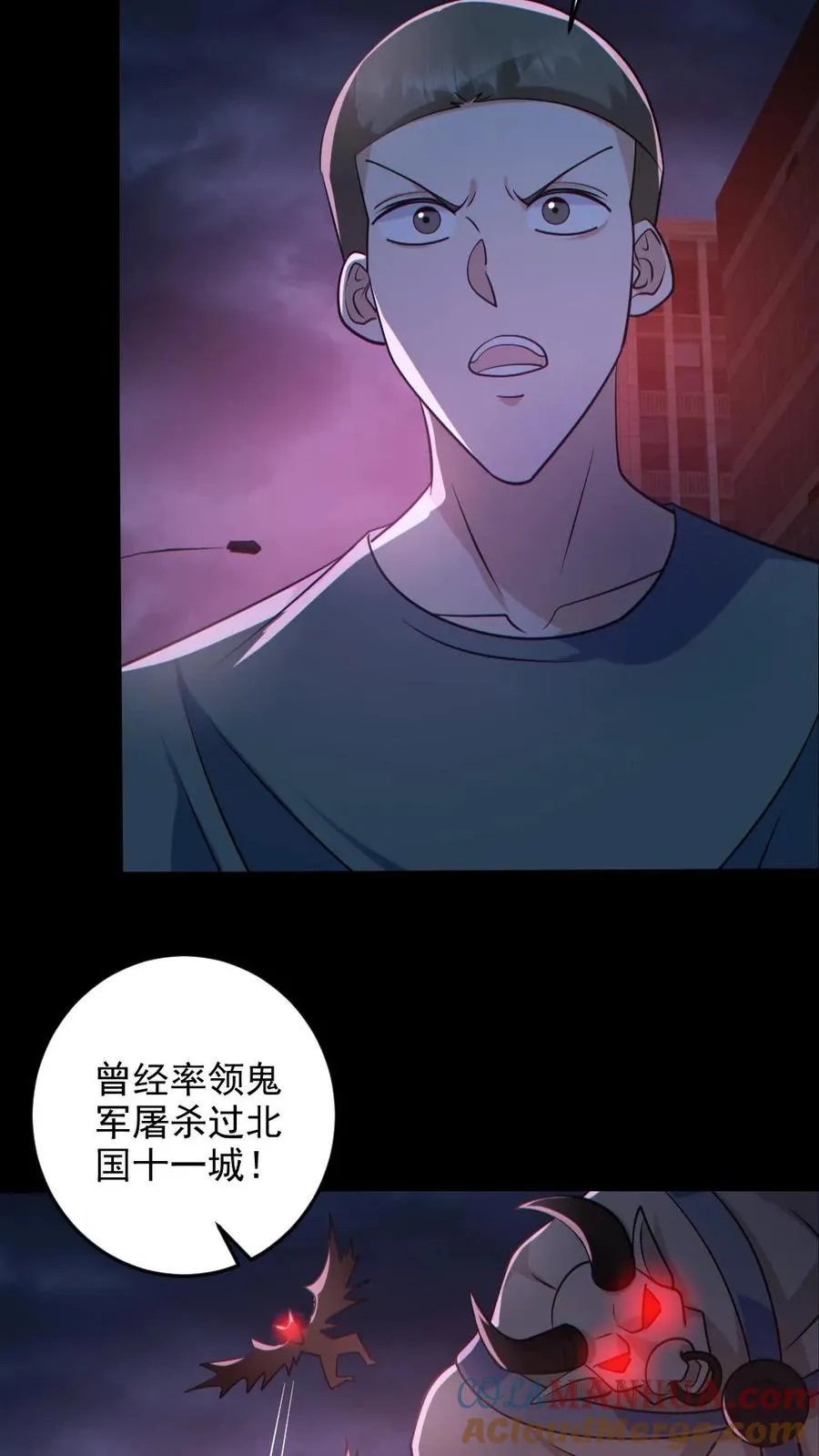 第124话 妹妹登场4