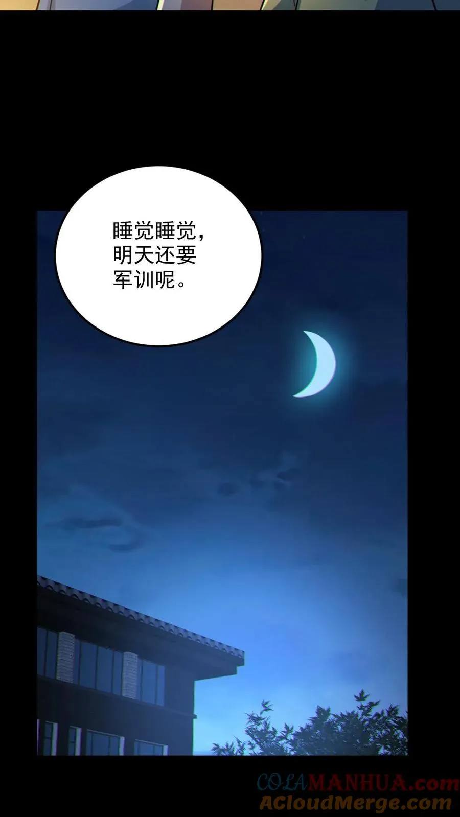 第52话 小胖怎么可能坚持十分钟18