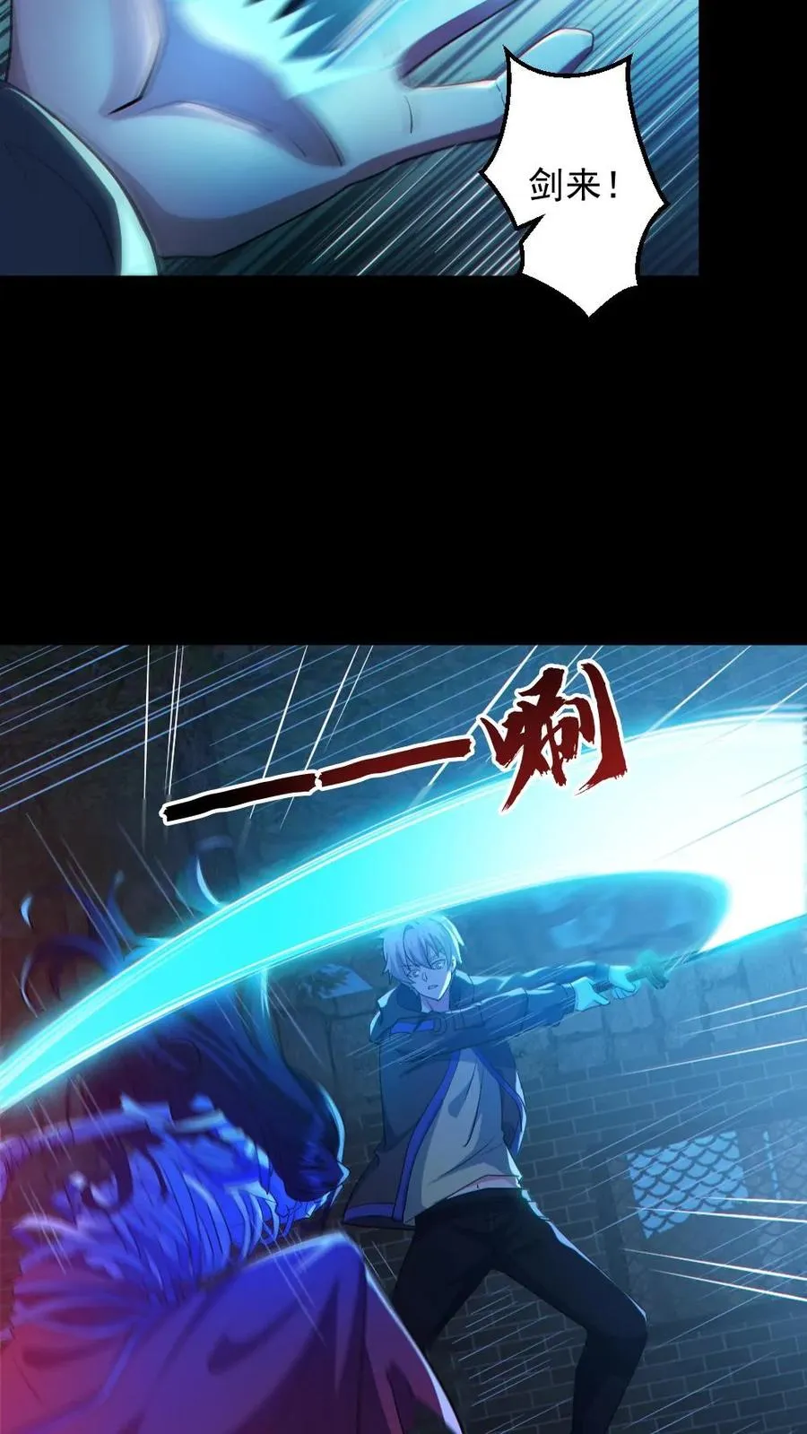 第135话 虐打19