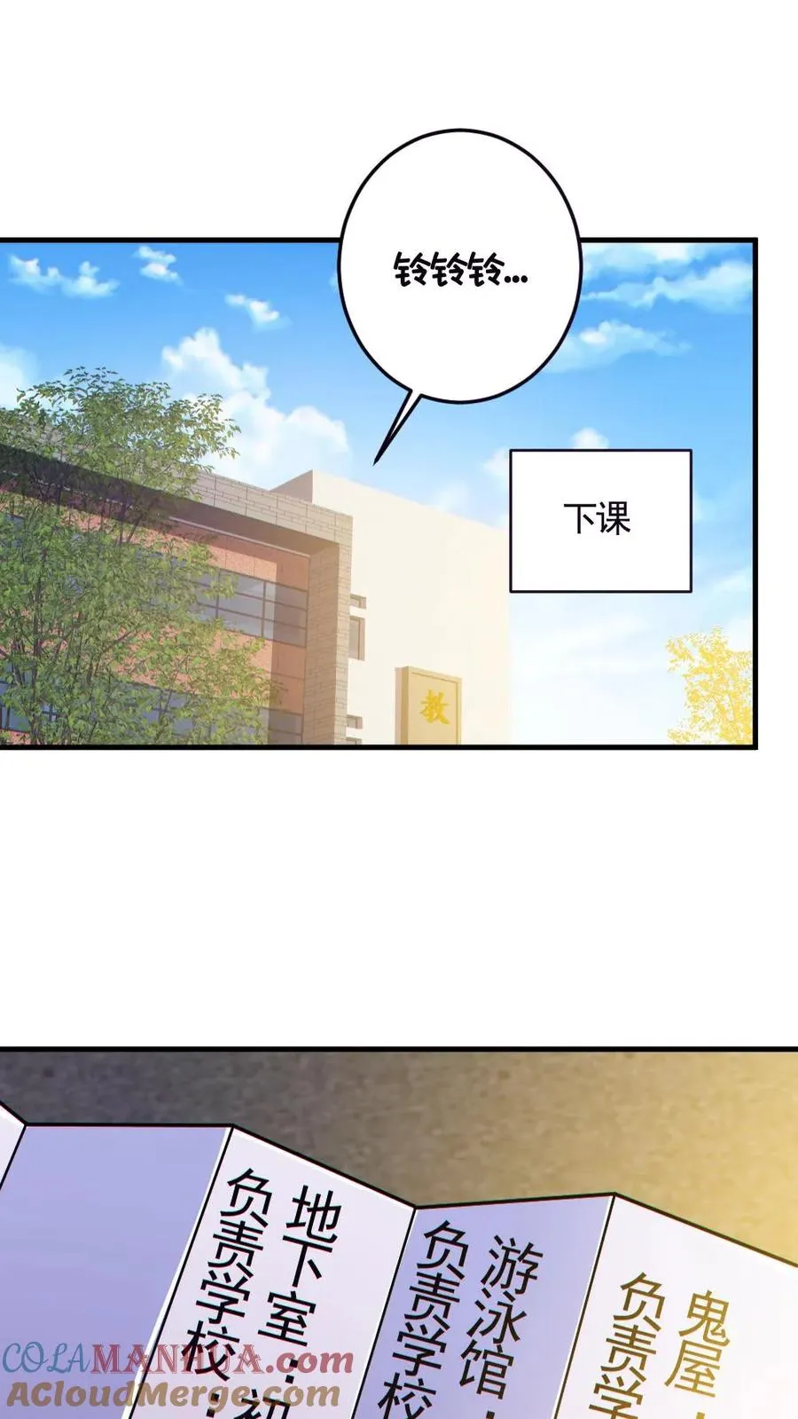 第144话 阵法入门2
