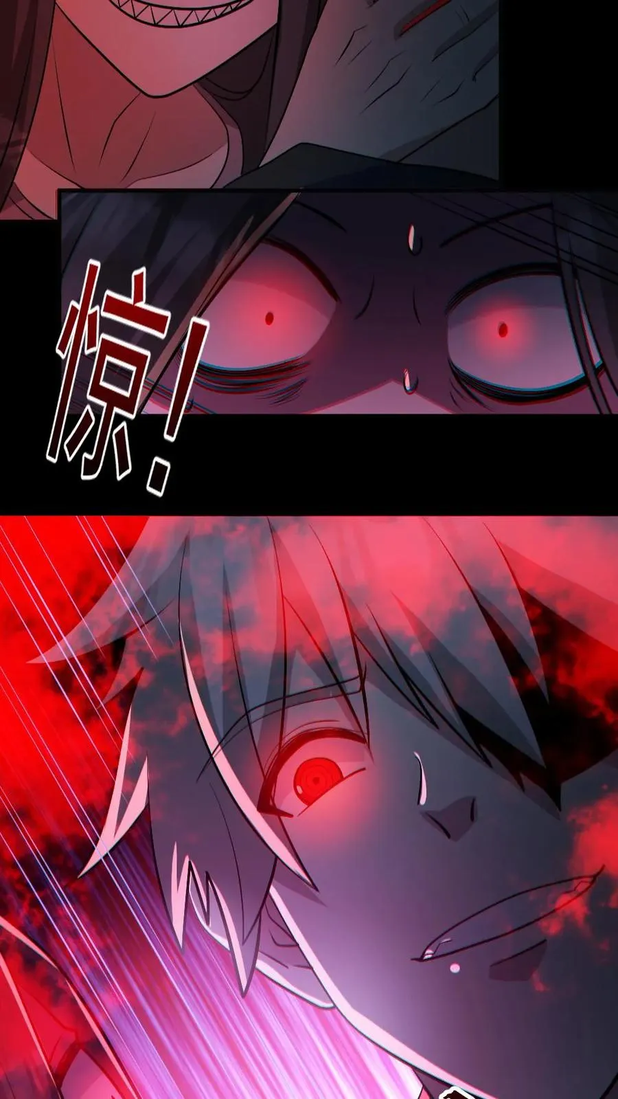 第161话 好多钱17