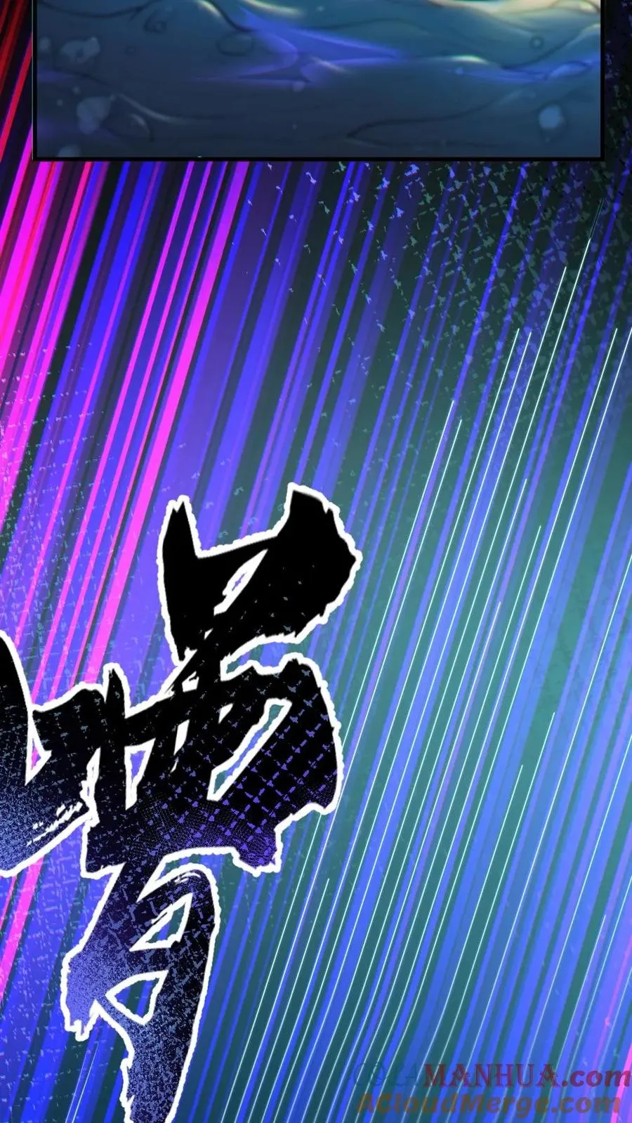 第38话 联合技能24