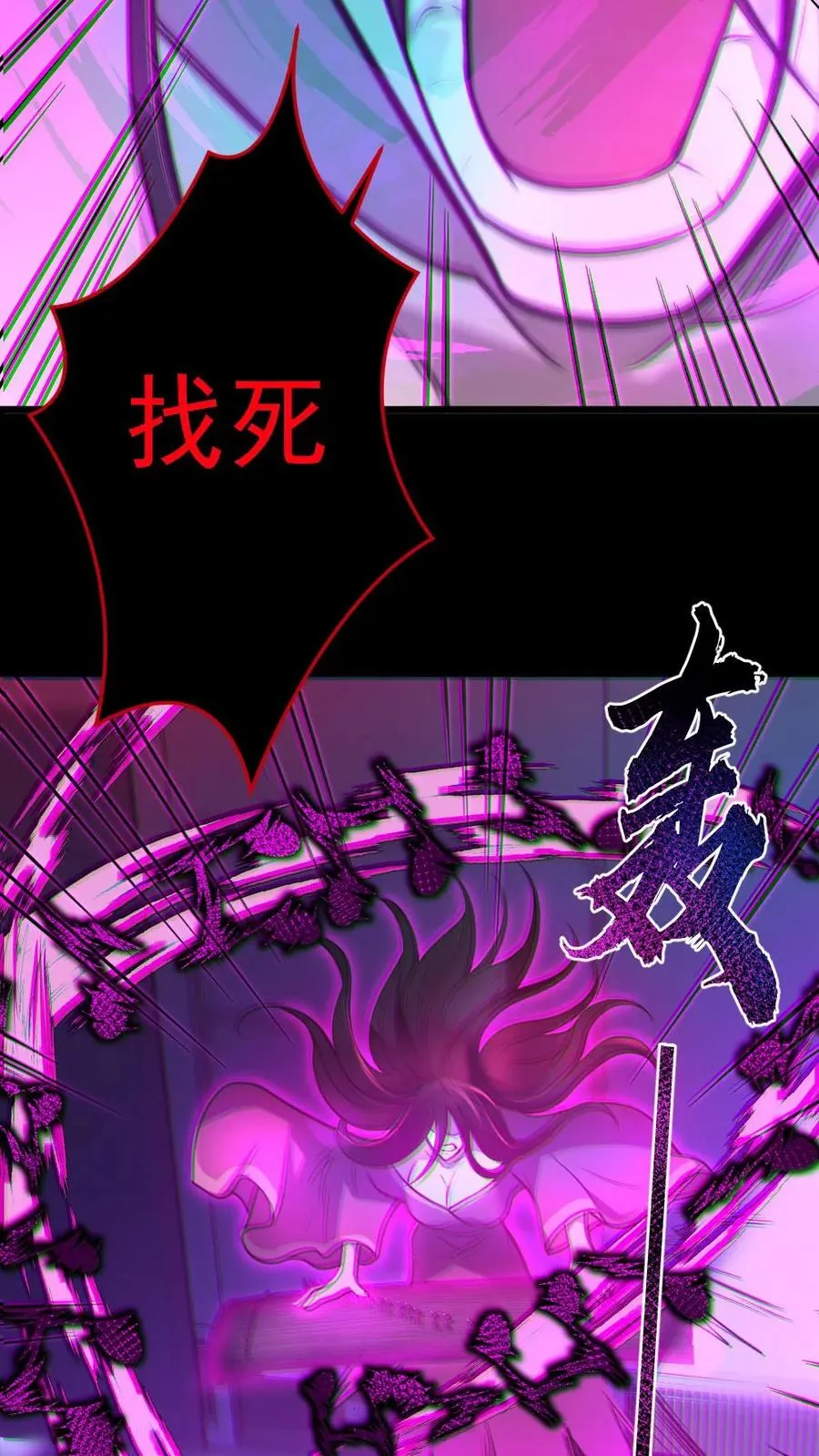 第9话 巨乳症19
