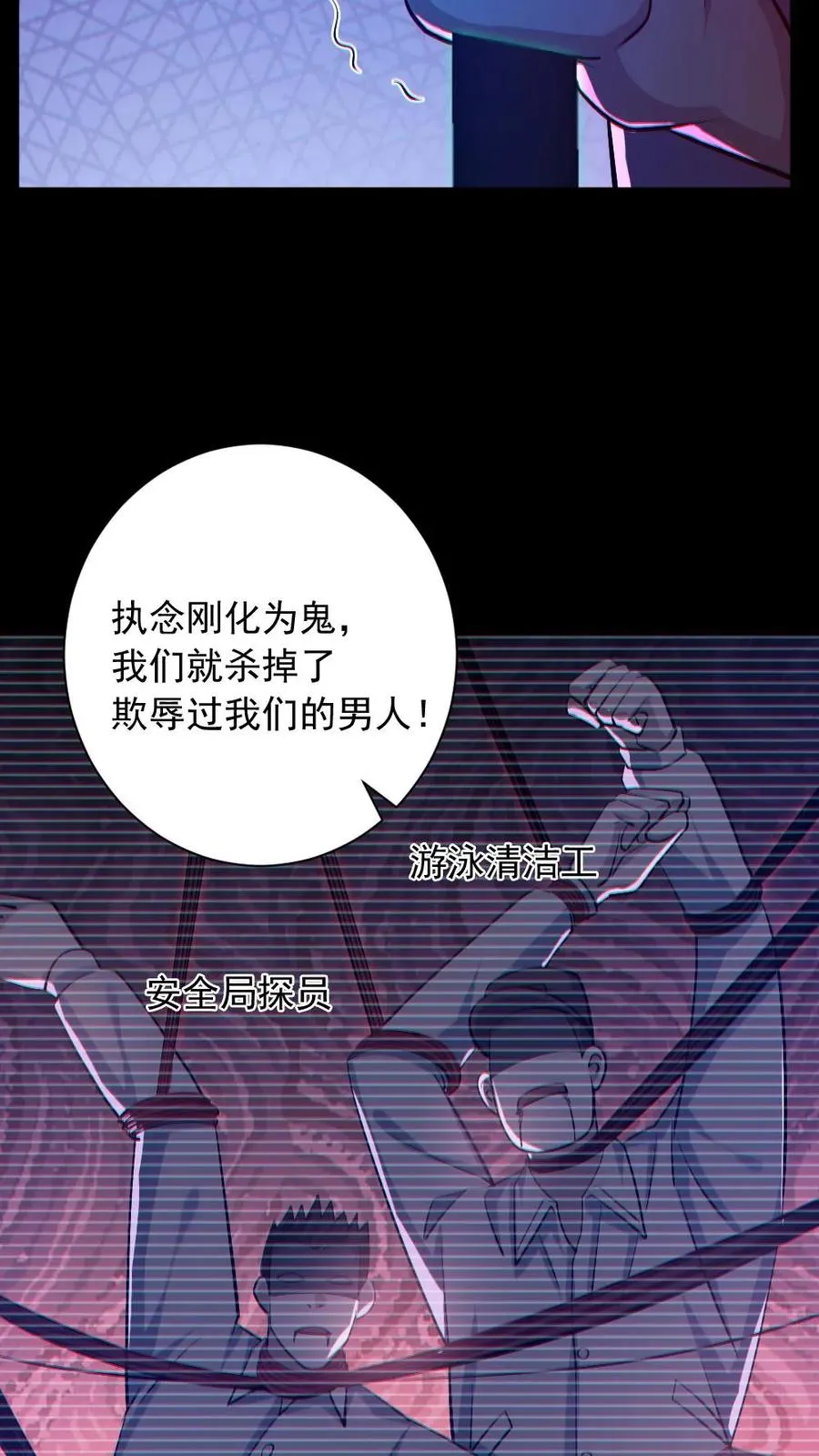 第156话 惊人的秘密9