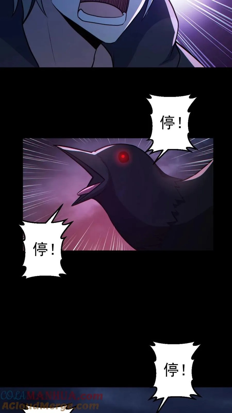第123话 活阎罗10