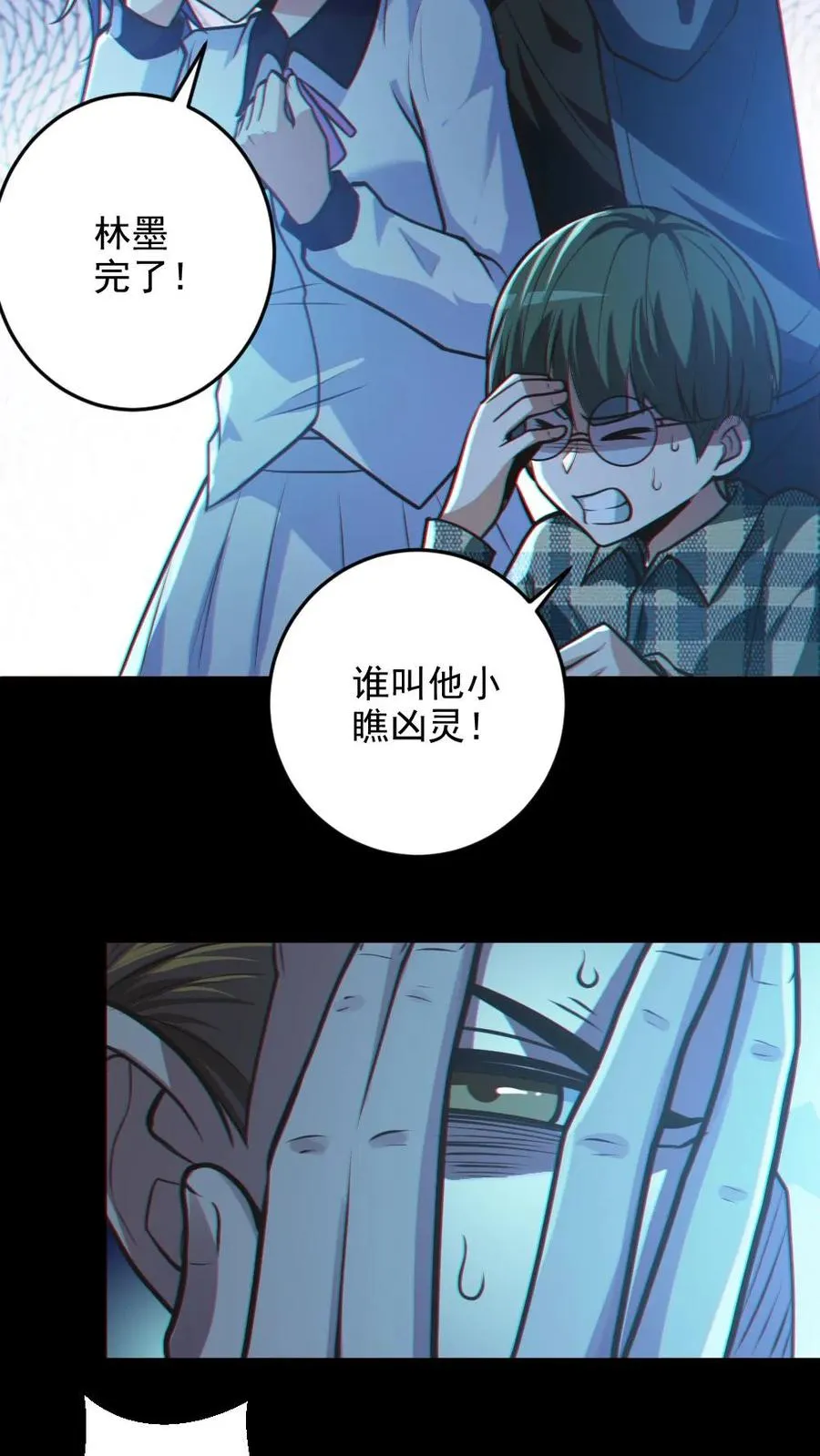 第20话 无形之战！15