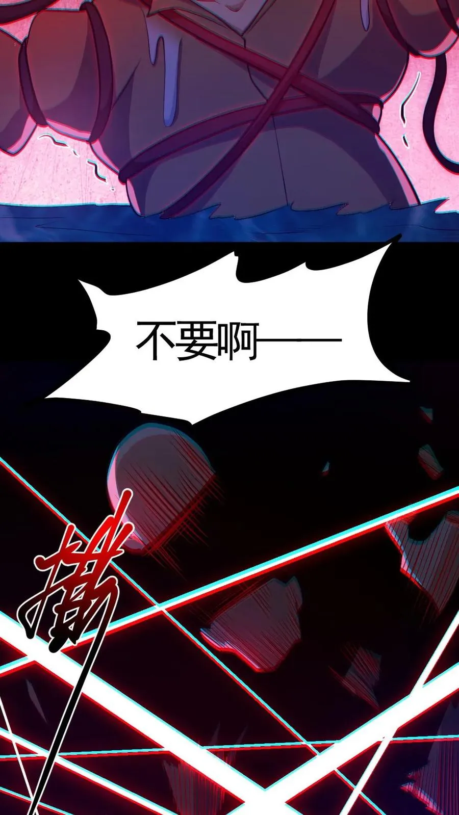 第158话 精湛的演技25