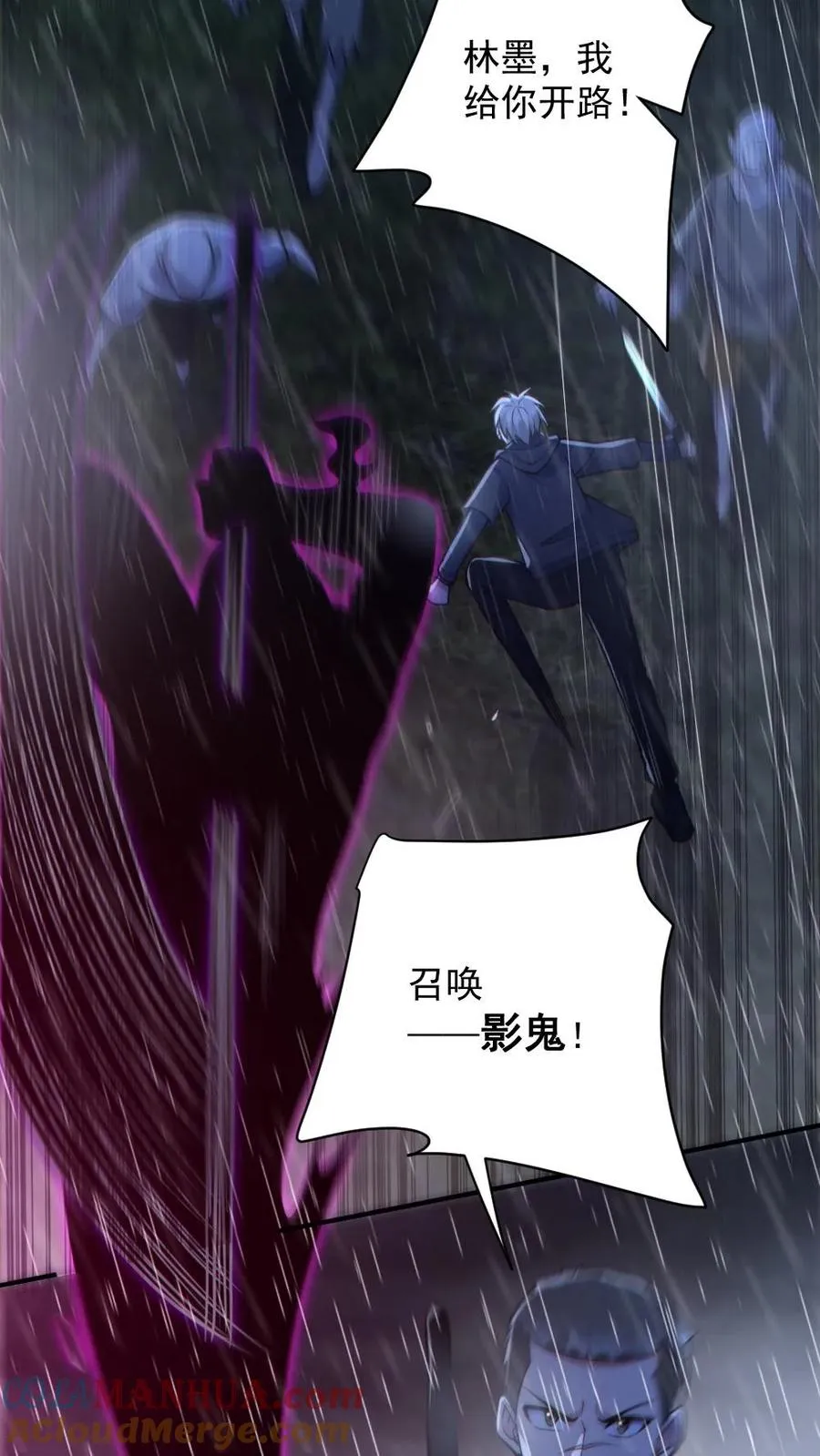 第147话 数百具尸体20