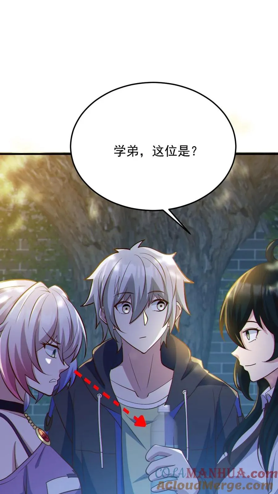 第57话 安然送水14