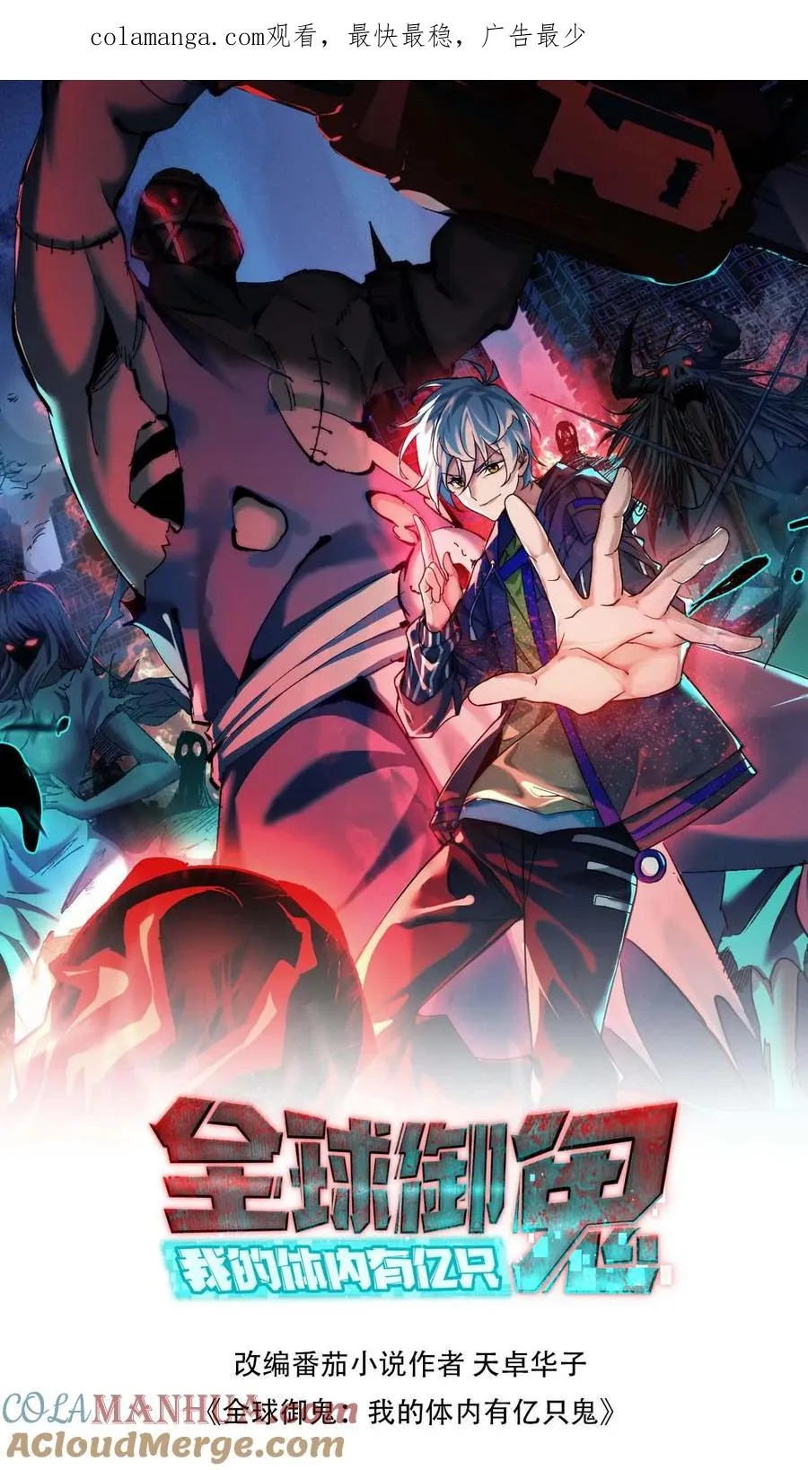 第174话 计划通0