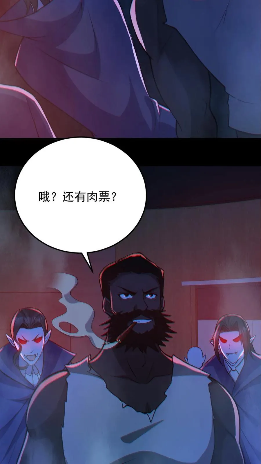 第110话 拷打致死21