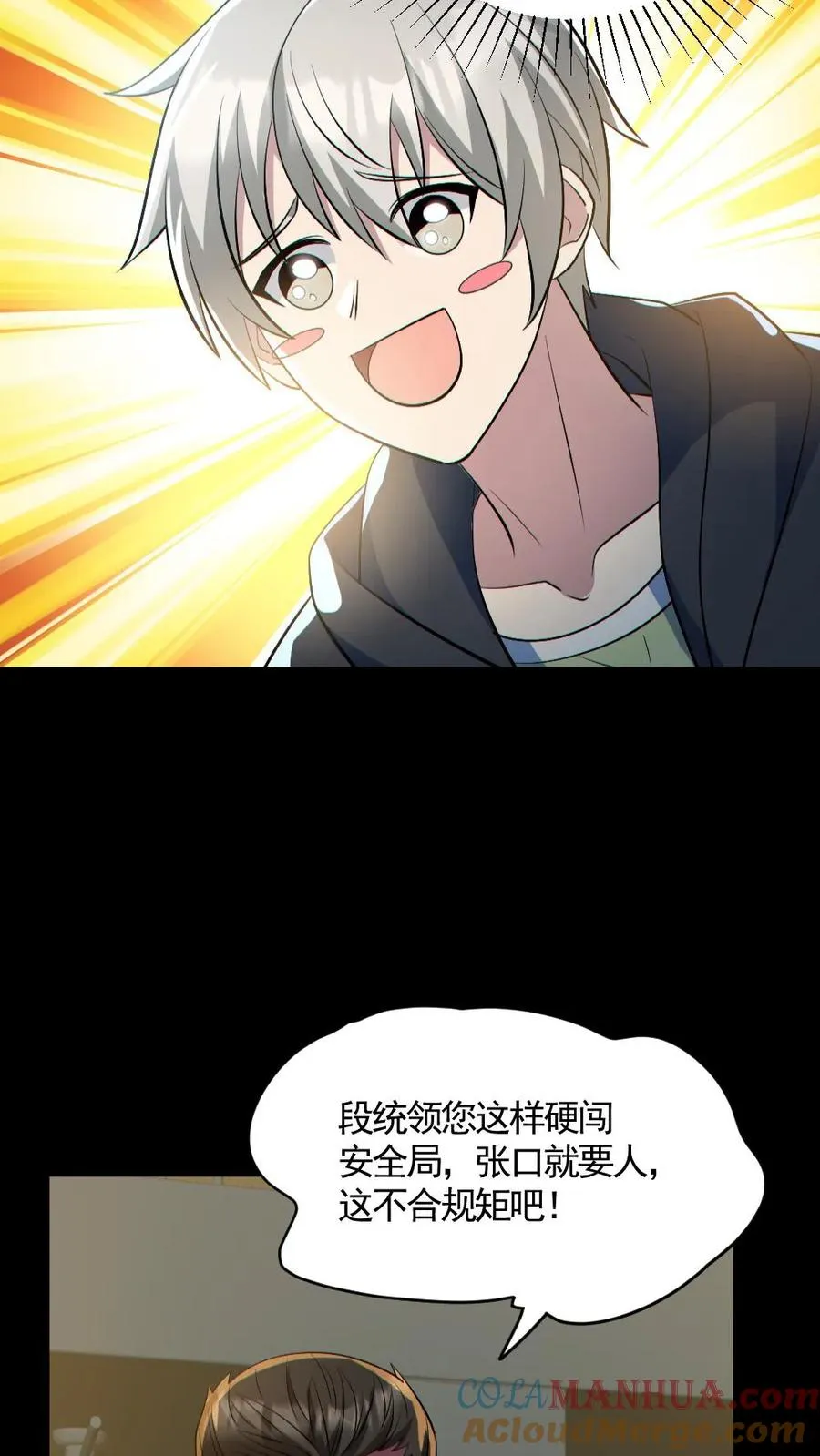 第177话 释放6