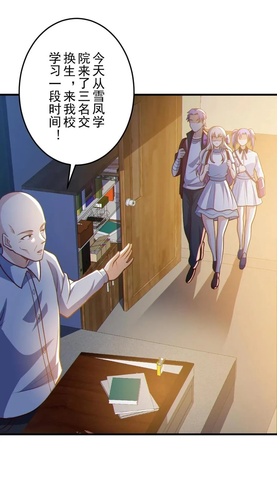 第70话 转校生21