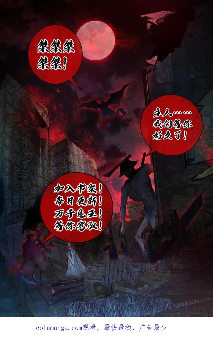 第84话 高诗诗的震惊27
