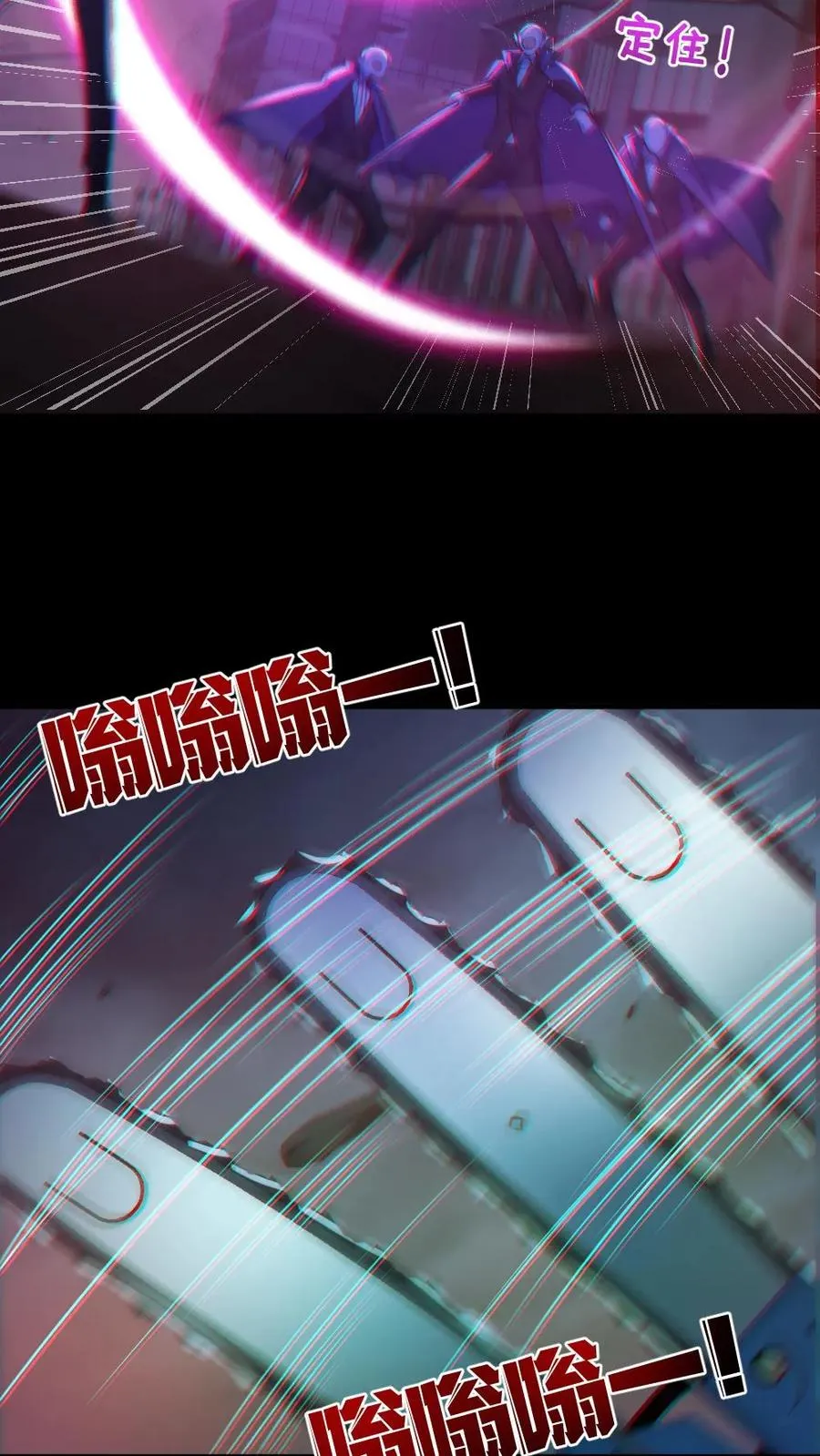 第111话 五秒真男人9