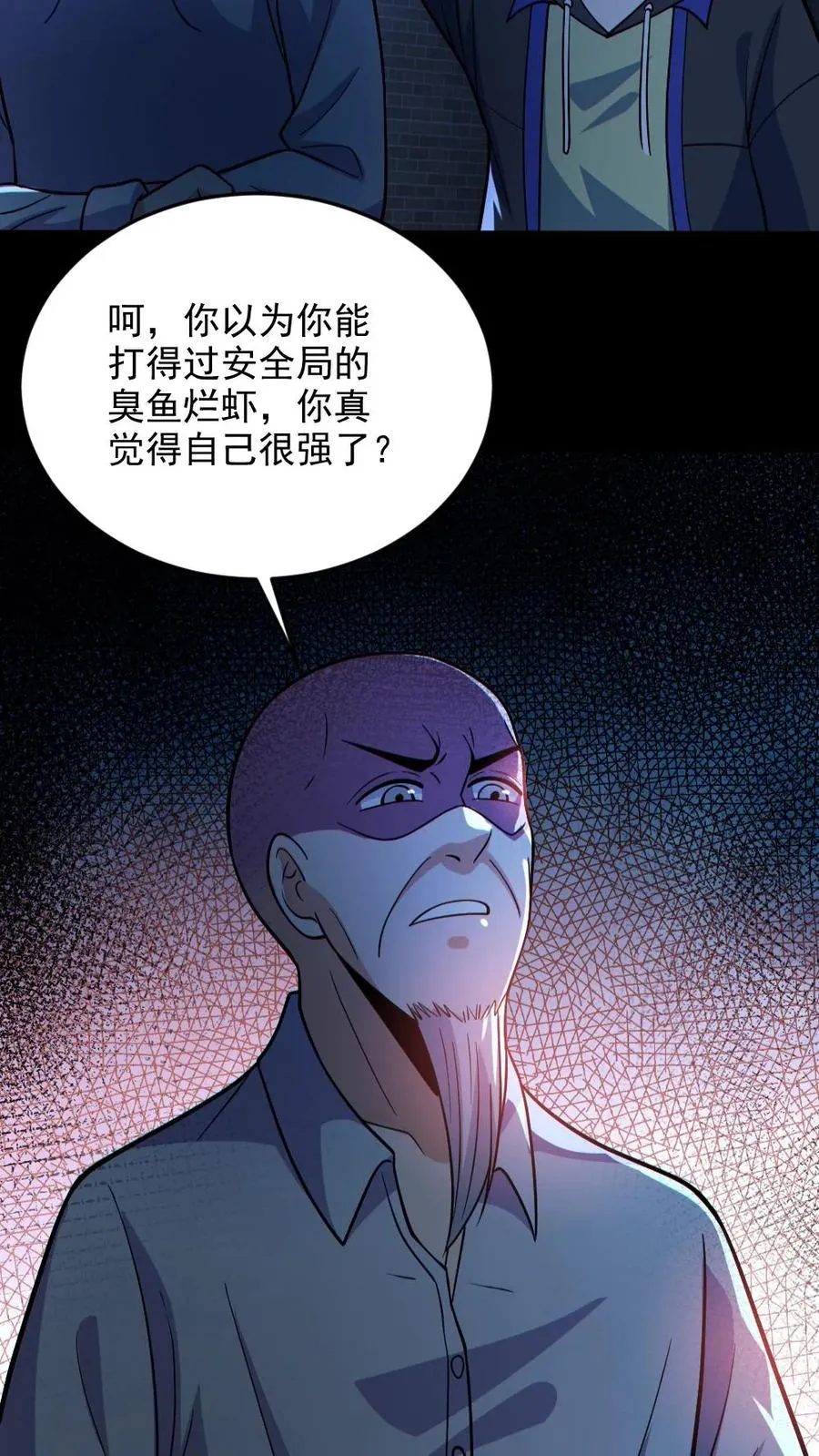 第134话 师父的试炼5