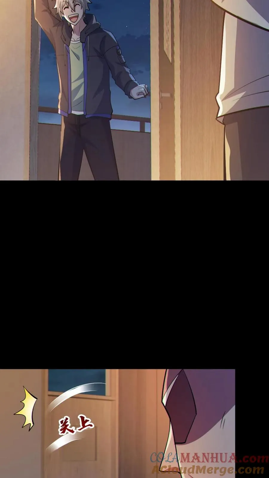 第74话 跟踪16