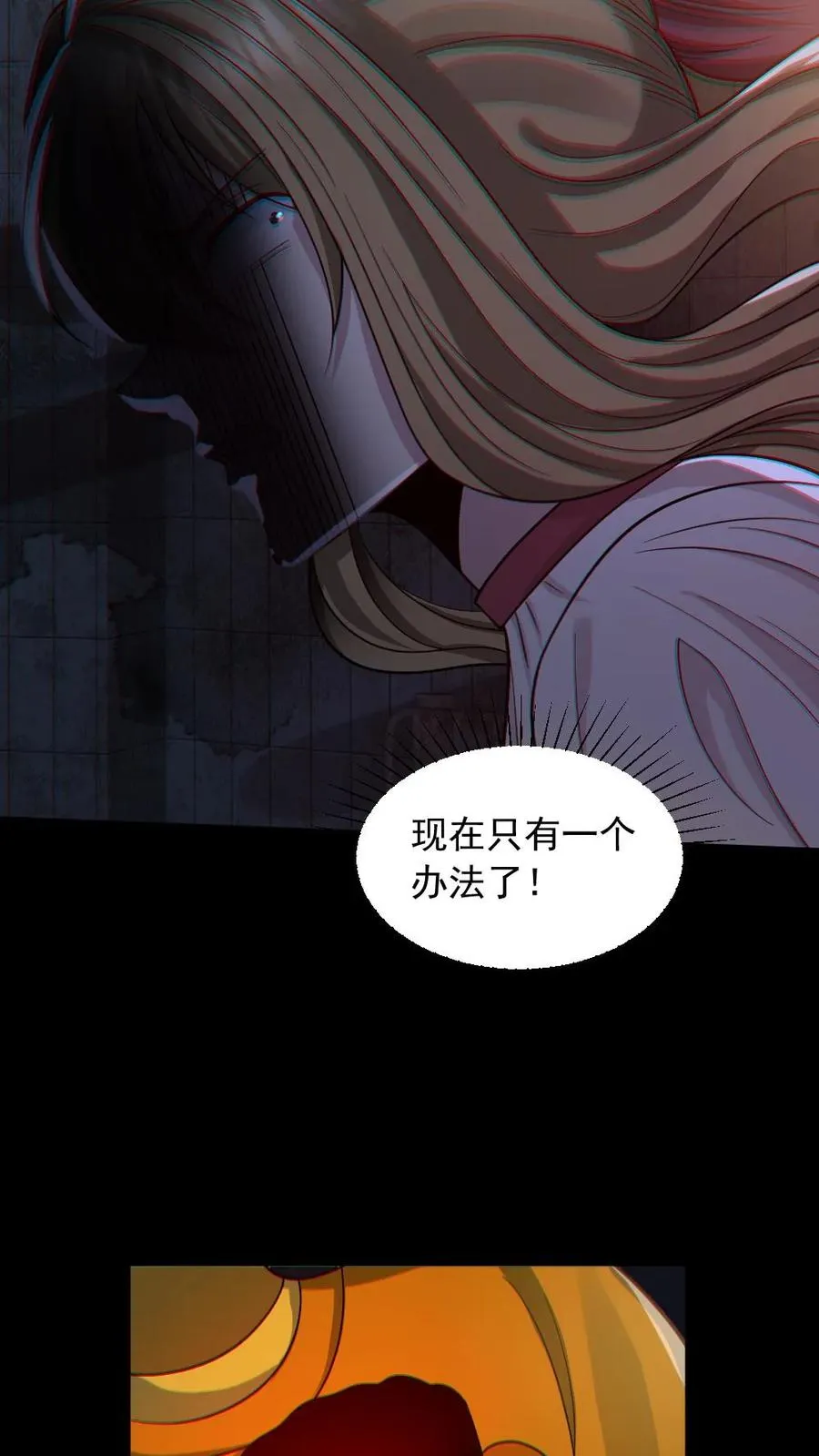第153话 尸海战术29