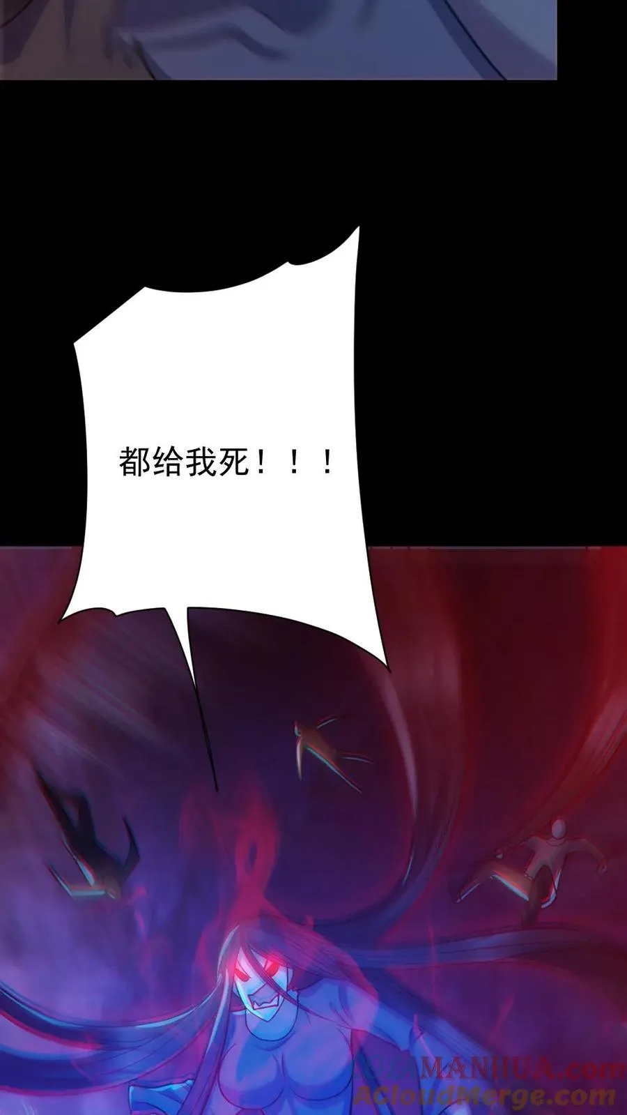 第153话 尸海战术36