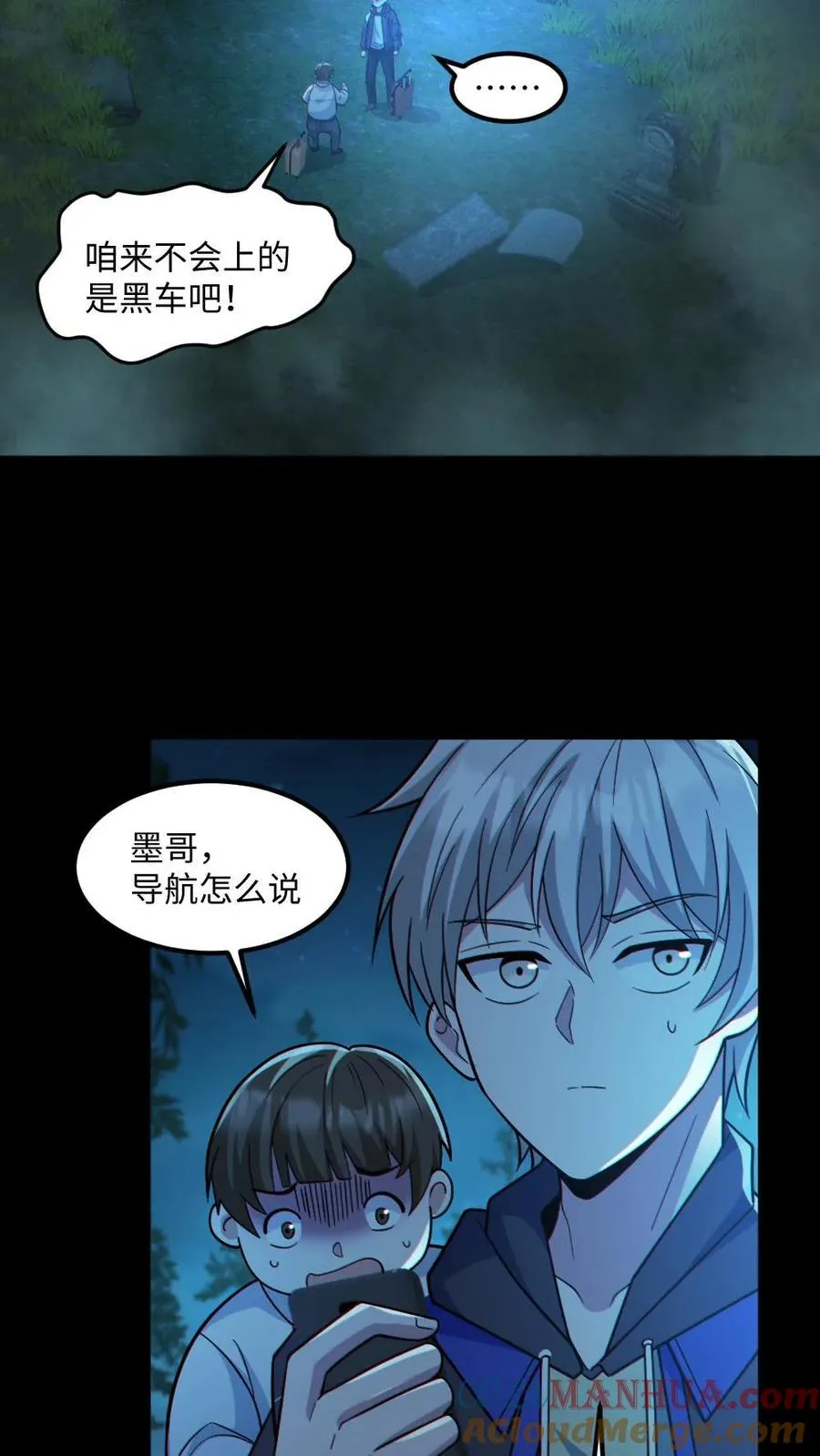 第47话 开学12