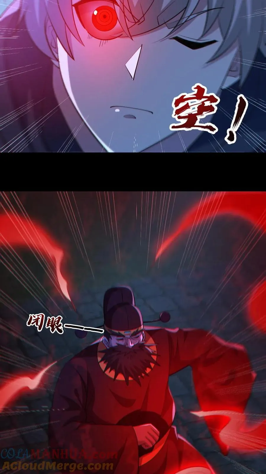 第135话 虐打24