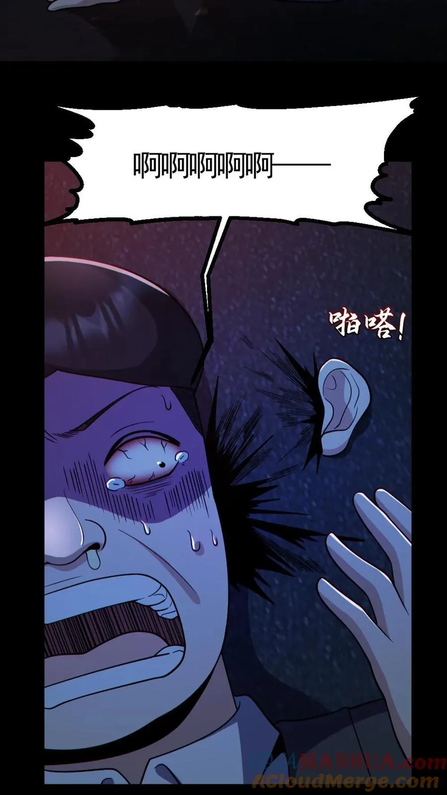 第127话 灵魂拷打12