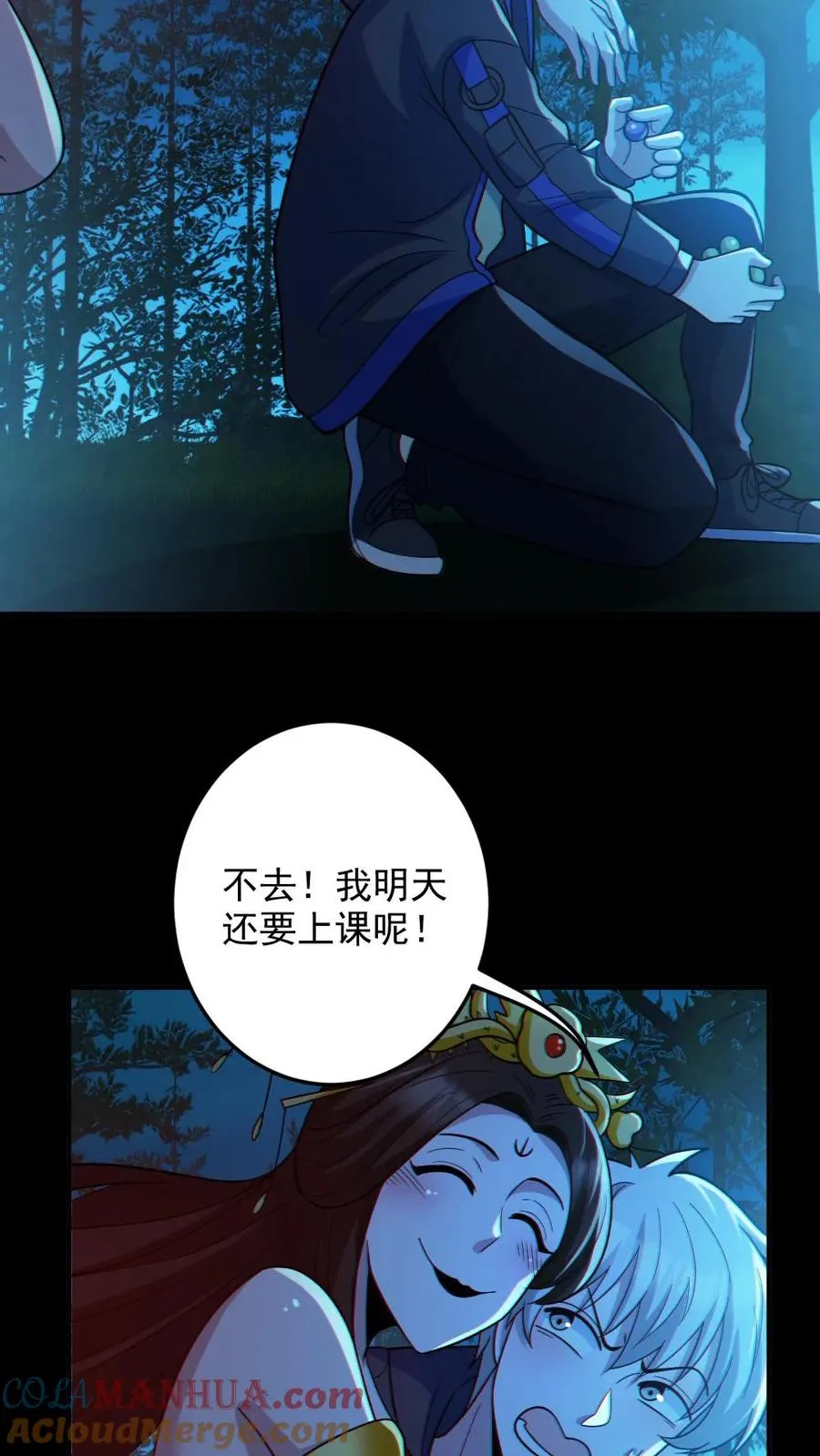 第93话 一剑除恶22