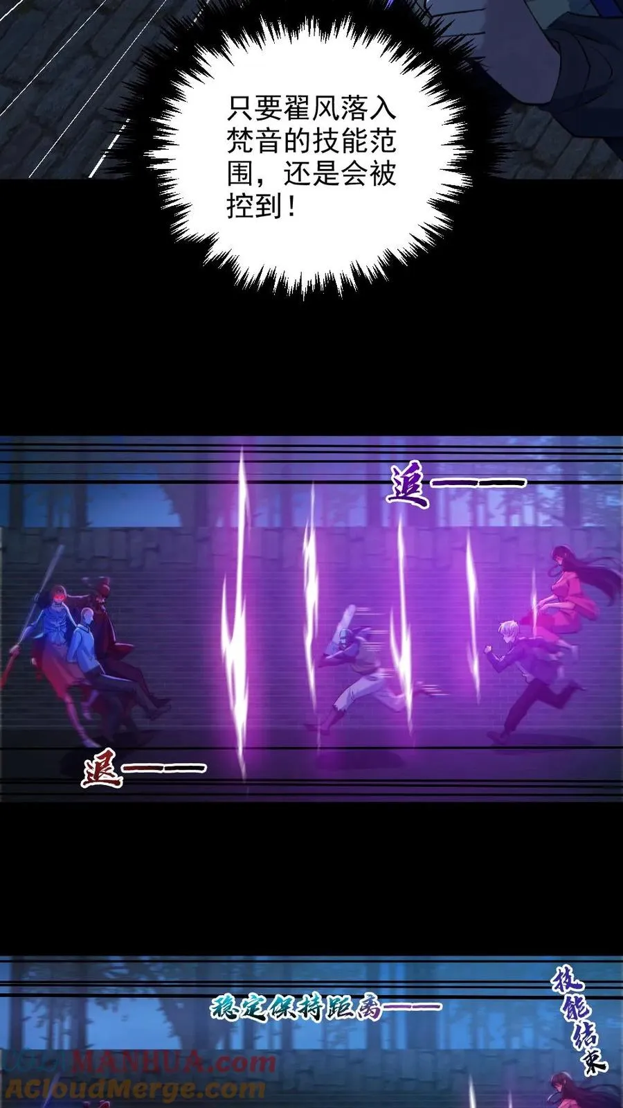 第134话 师父的试炼26