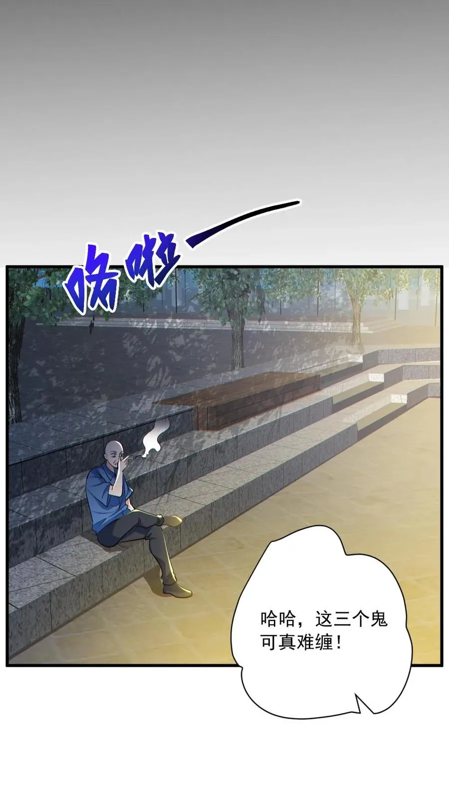 第157话 请君入瓮11