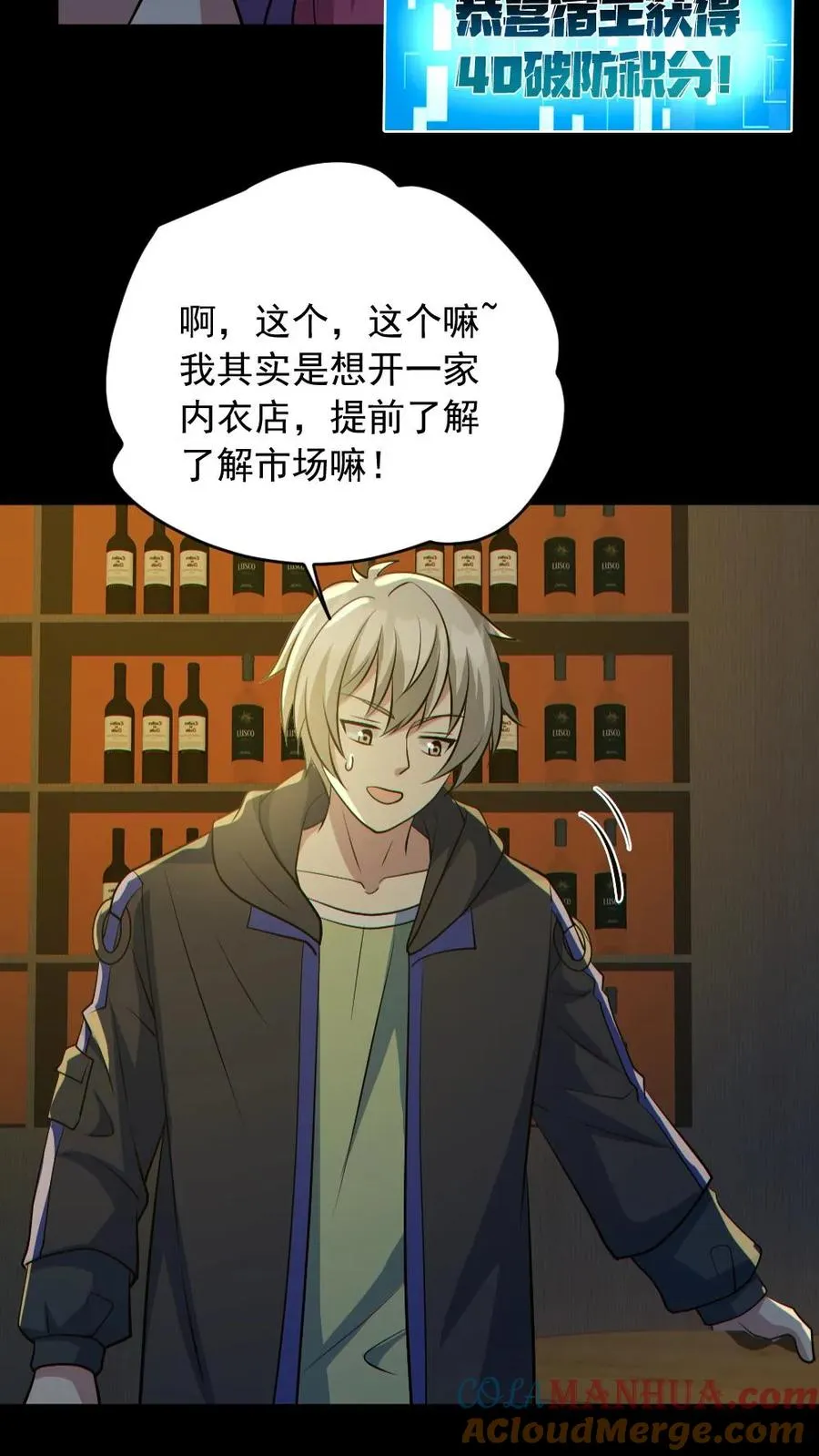 第185话 拍卖会4