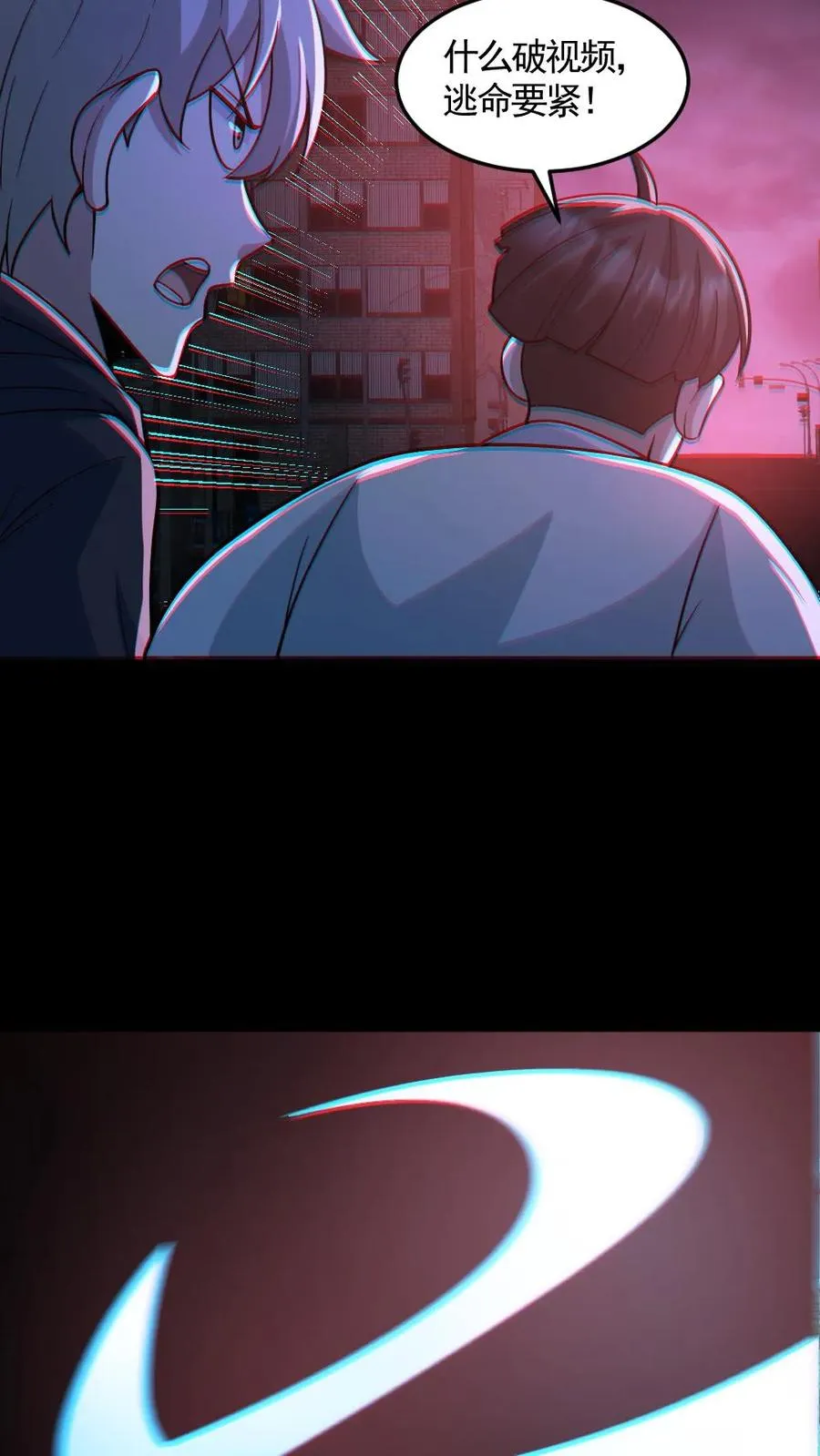 第120话 真假小胖15