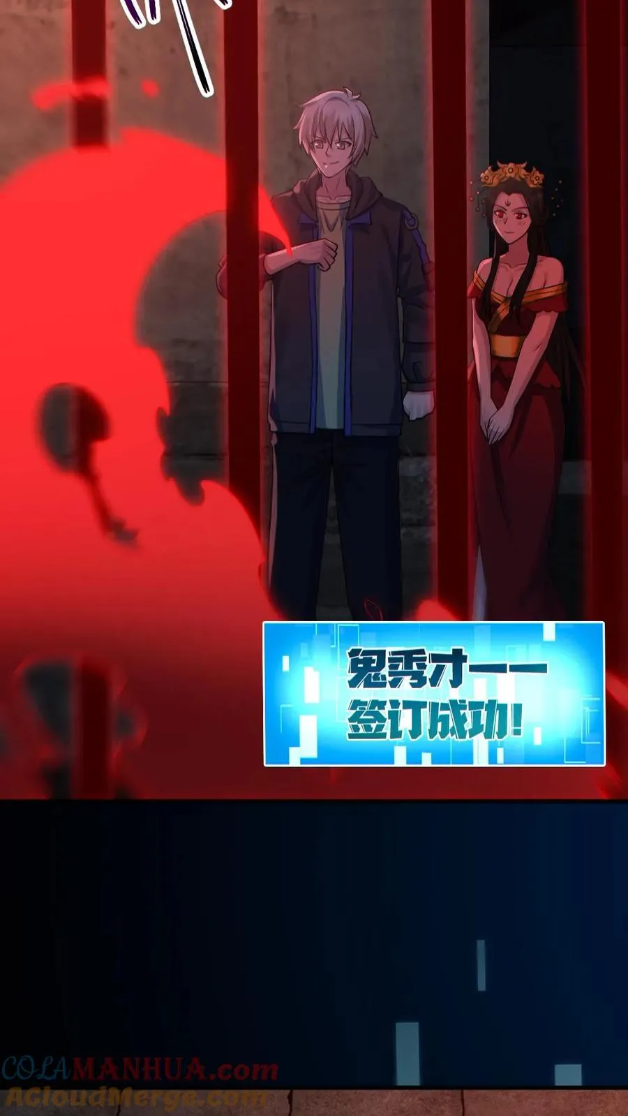 第182话 成功破防14