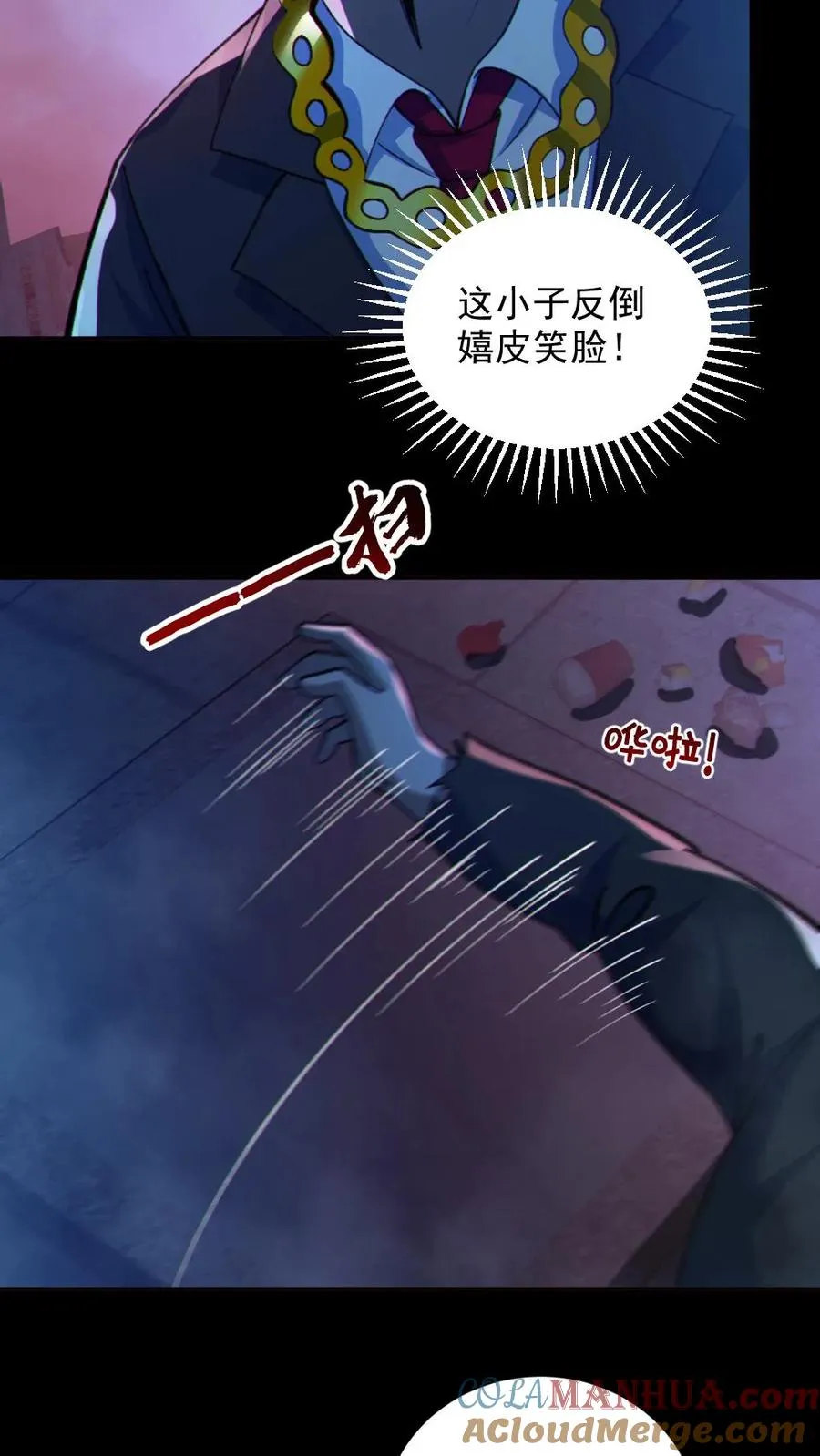 第116话 与鬼赌博6