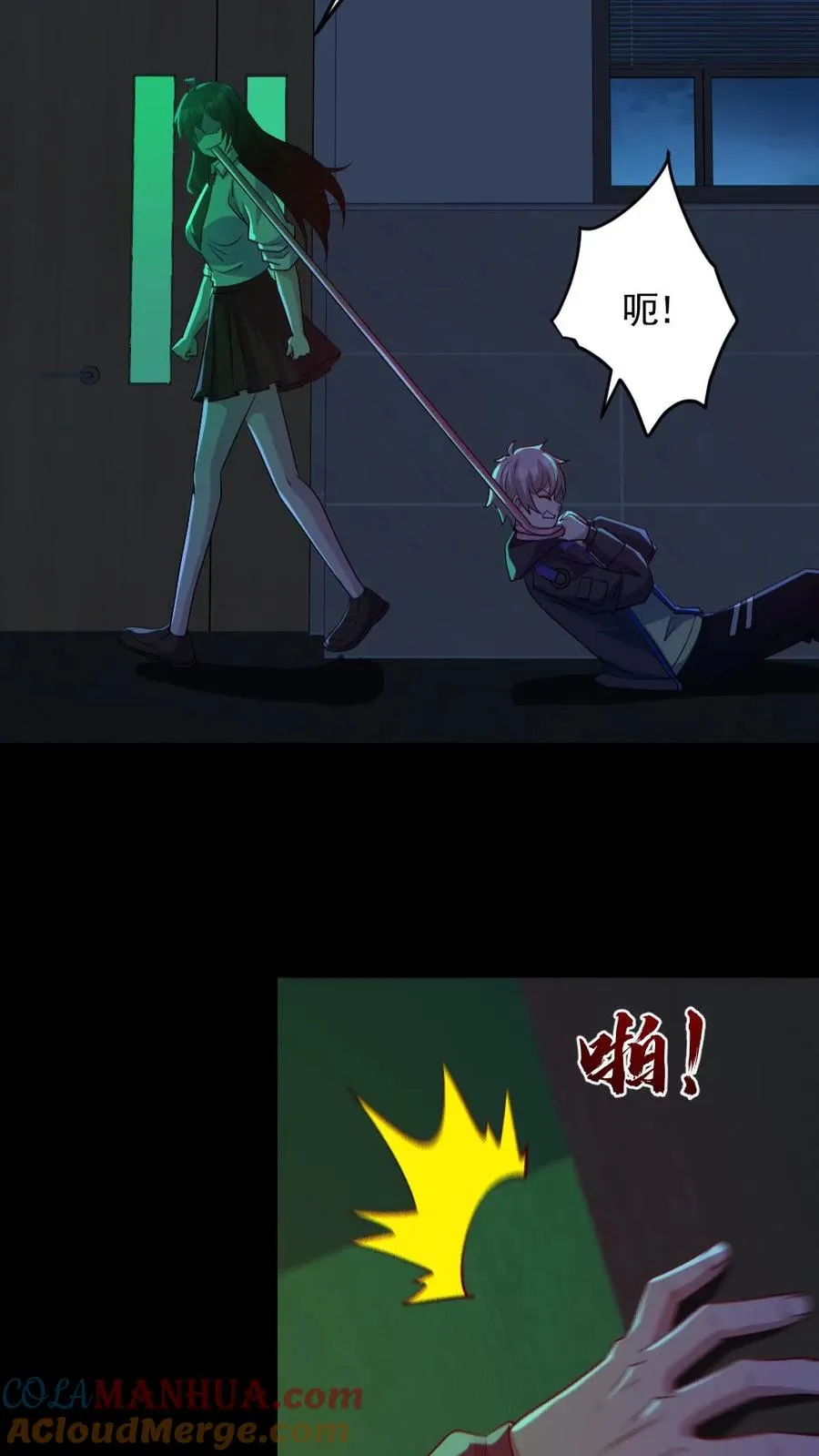 第184话 幻术4