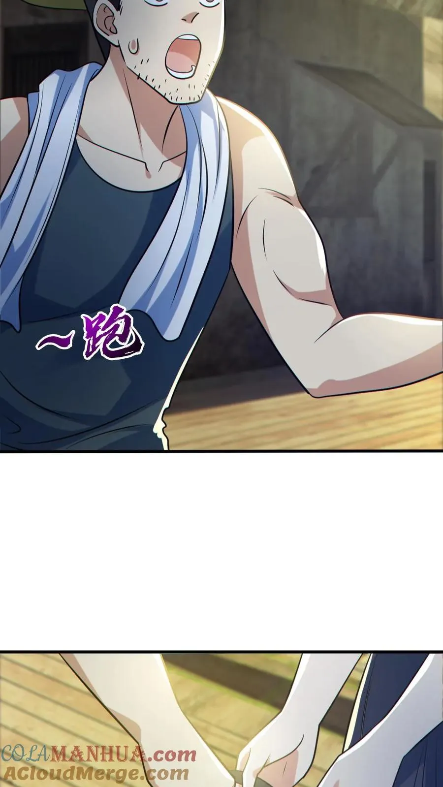 第124话 妹妹登场16
